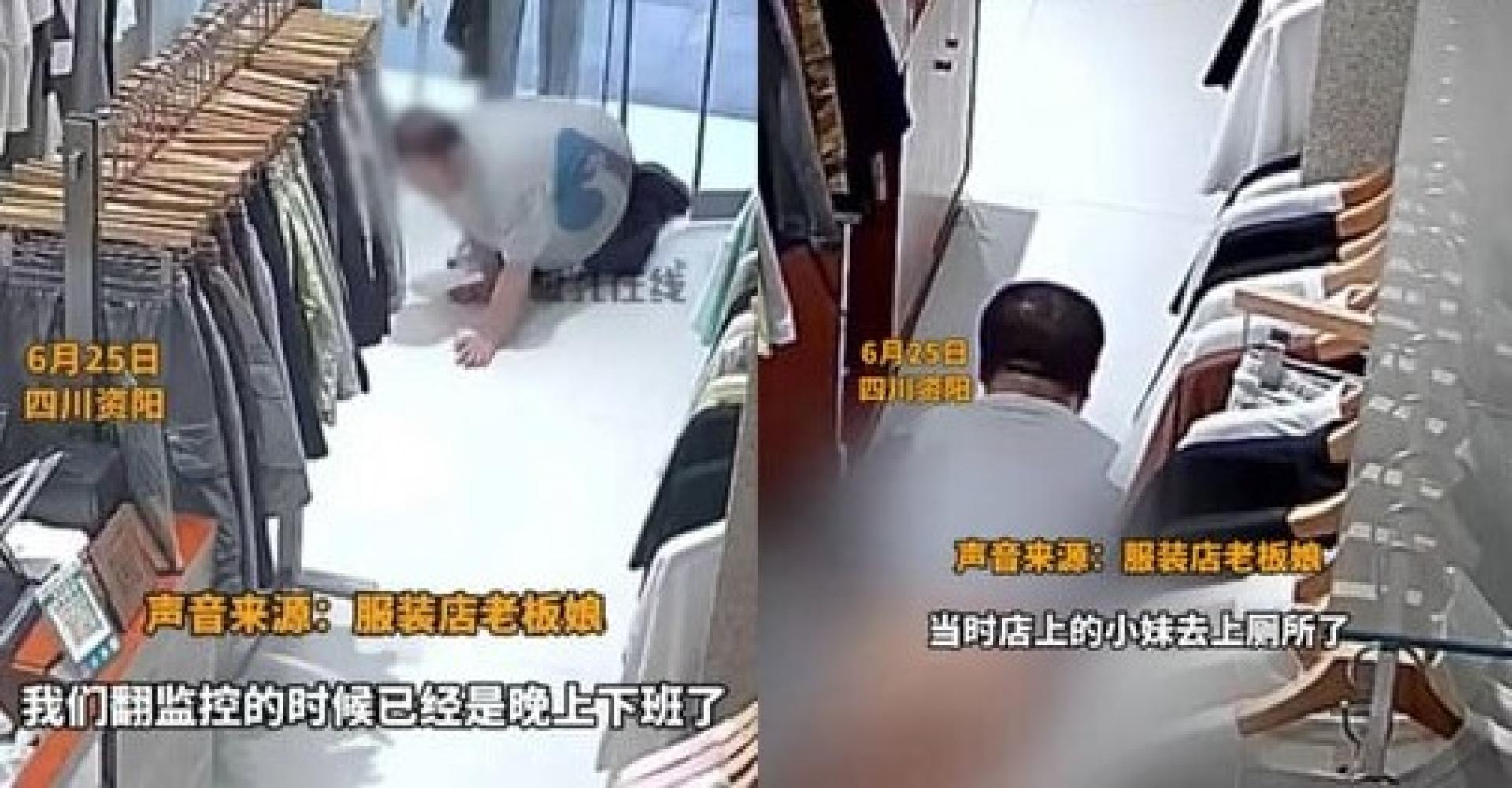 男子举动怪异，让女店主崩溃。