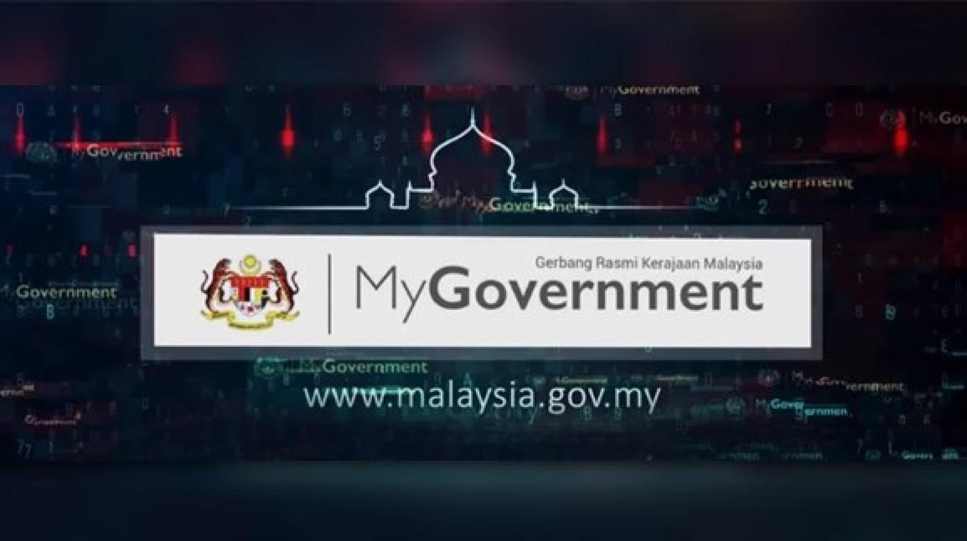 随着马来西亚政府统一公共服务平台MyGOV Malaysia将于下个月正式启用，学者预计这将彻底改变人民与政府机构沟通的方式，使办理各项事务更加轻松便捷和高效。