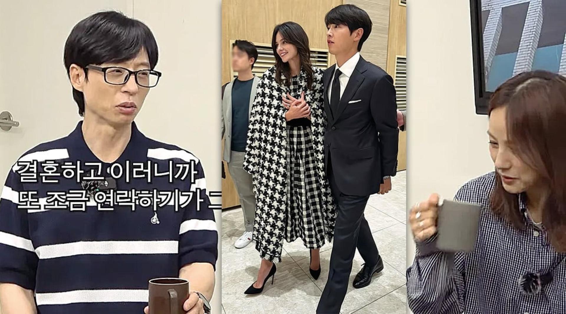 刘在锡在节目上坦言，宋仲基结婚生子后较少联络。（中）宋仲基2023年与凯蒂桑德斯再婚，育有一双儿女。