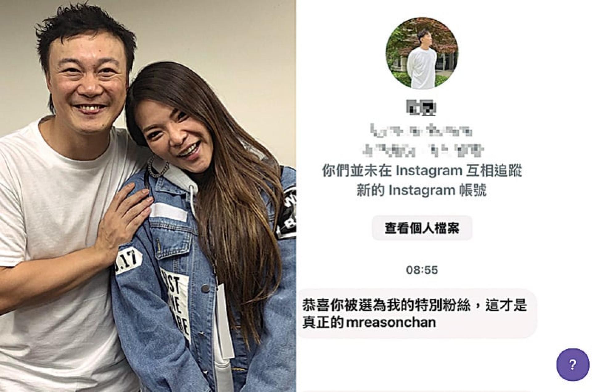 小甜甜遇IG诈骗，对方还盗用她的偶像陈奕迅身份与其对谈。