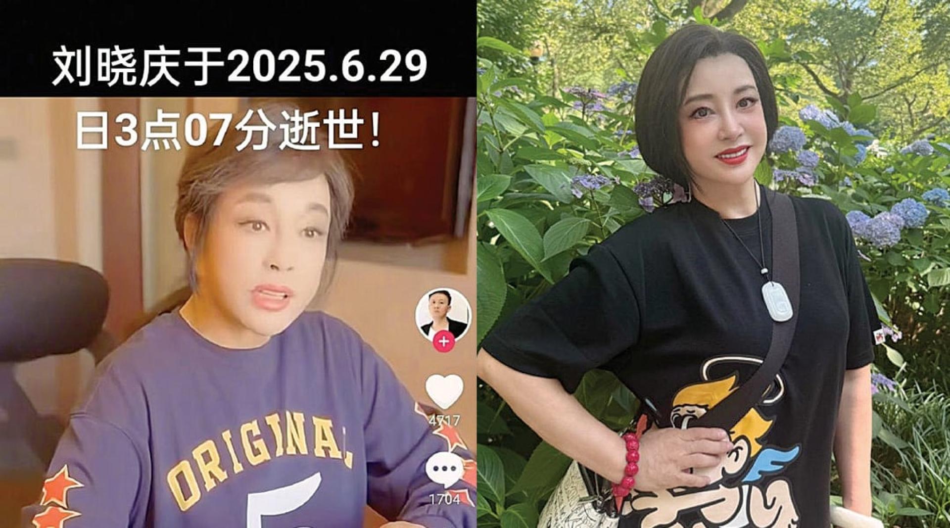 刘晓庆遭瞎传29日去世，本人30日晒今日照辟谣。