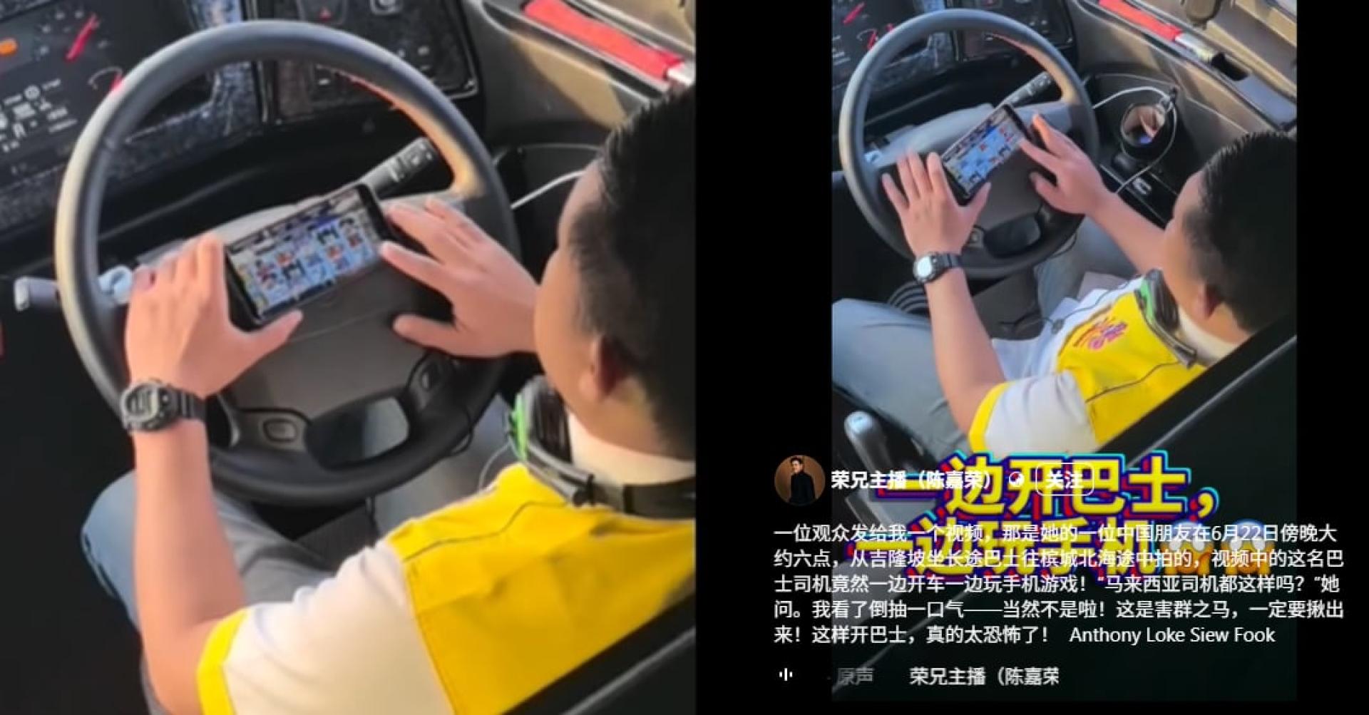 陈嘉荣日前在社交媒体分享一段影片，怒批一名长途巴士司机在行驶途中公然玩手机游戏，形容其行为极度不负责任。