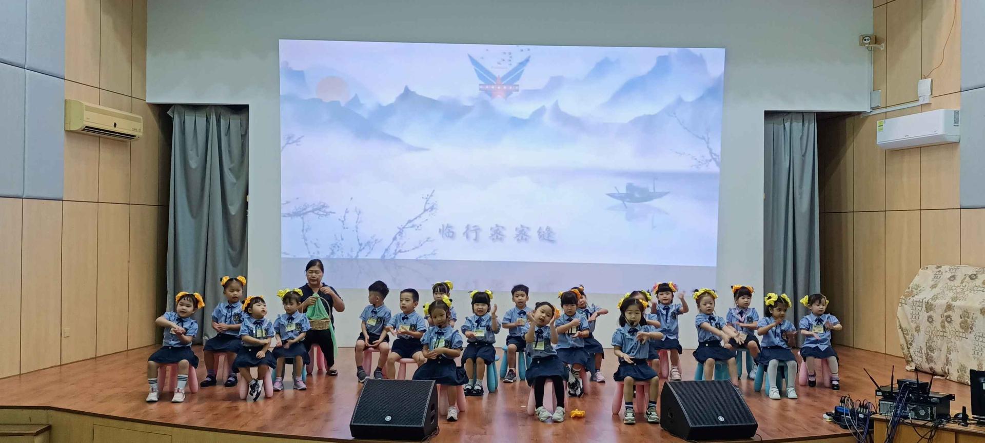 小朋友吟咏唐诗《游子吟》