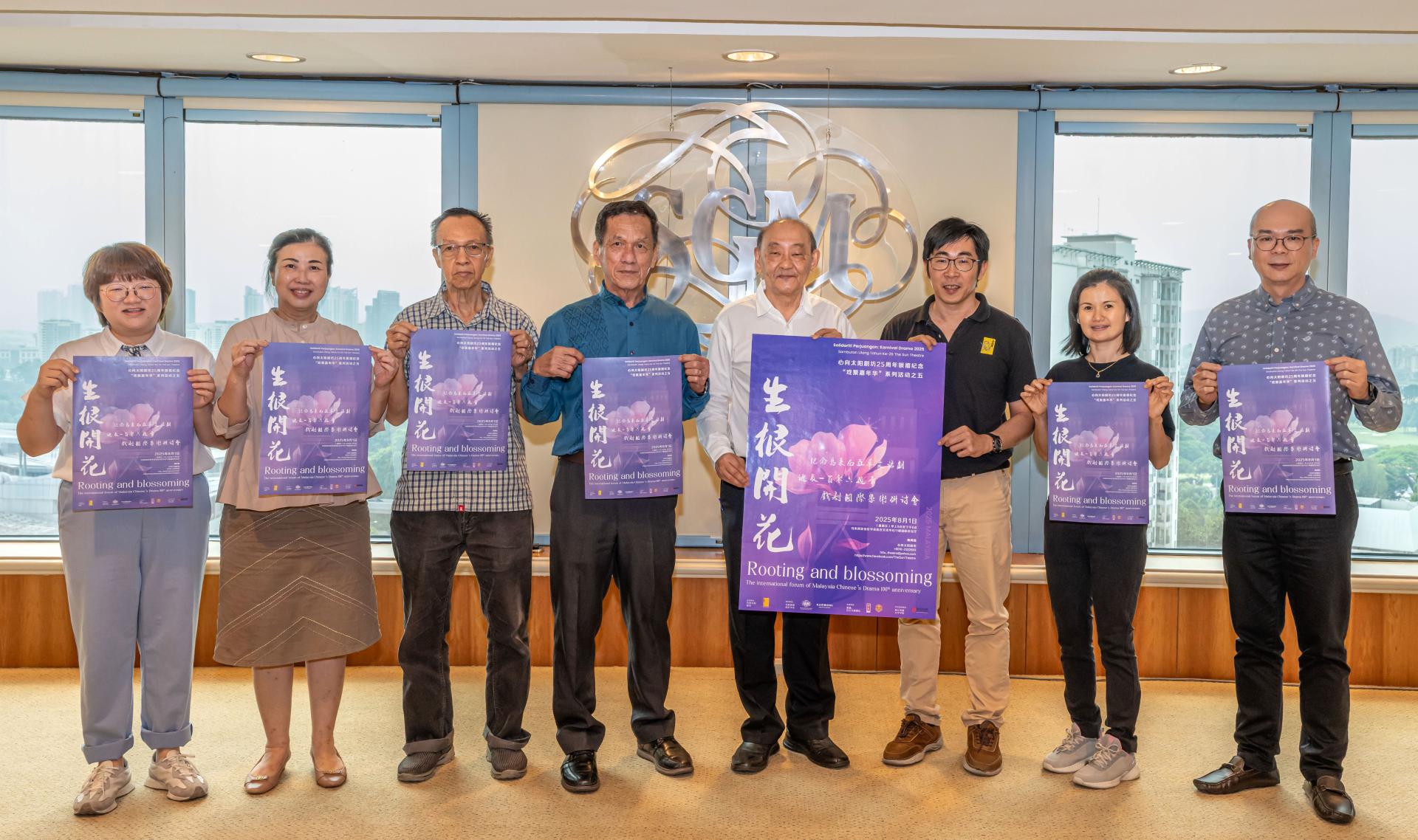 “生根开花：马来西亚华文话剧诞辰106周年”戏剧国际学术研讨会举行新闻发布会，左起邱玮芊、何佩樱、郑志文、庄学良、许锡辉、沈国明、陈晓春和谢国平。