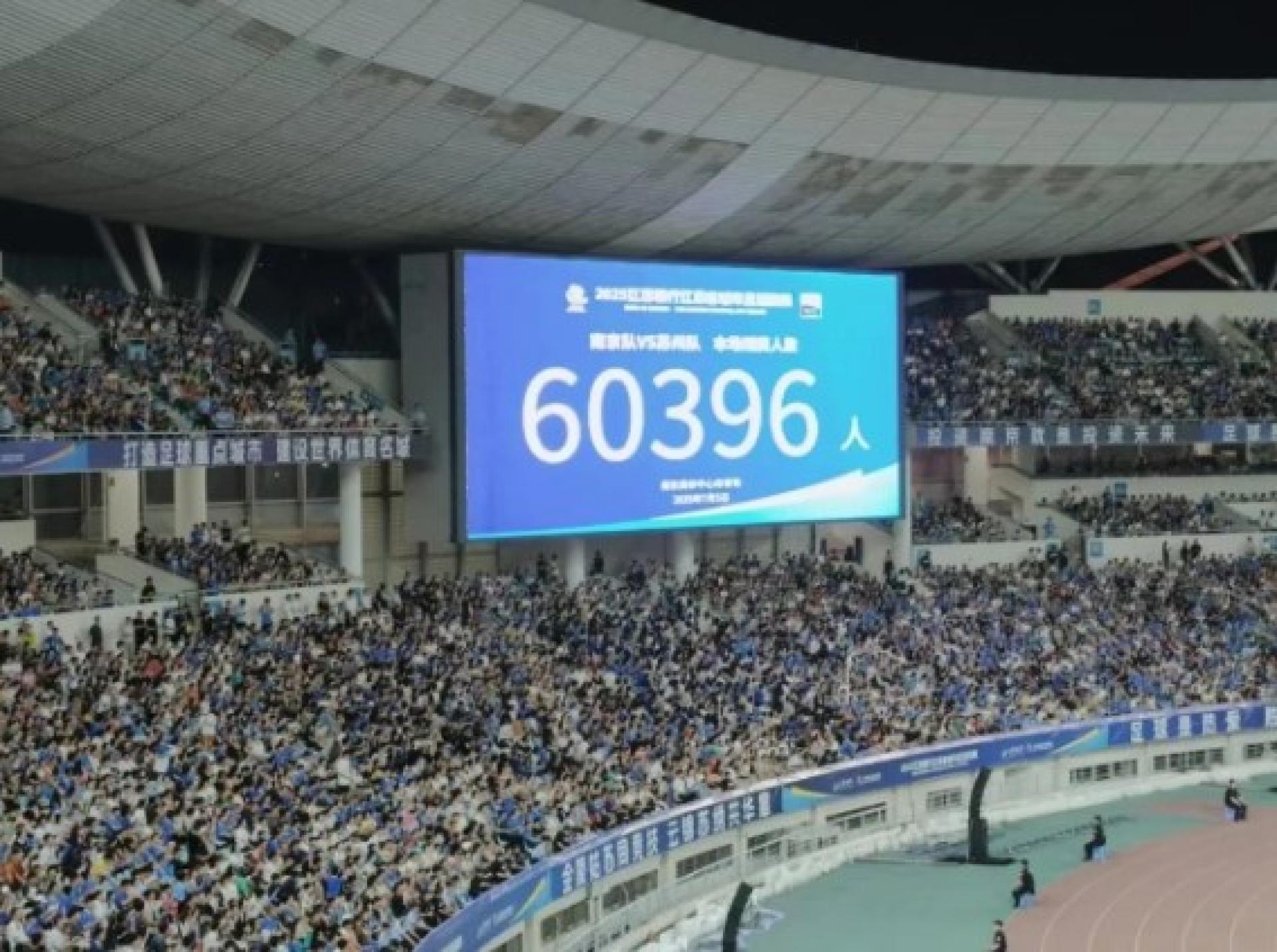 7月5日晚19:30，江苏省城市足球联赛第六轮焦点战——南京队主场迎战苏州队在南京奥体中心火爆开赛。