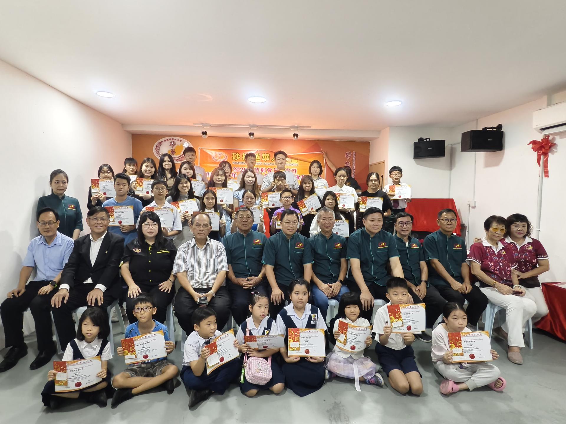 砂拉越华人公会颁发2024年李伟弟会员子女学优奖学金得奖者与出席嘉宾合影。