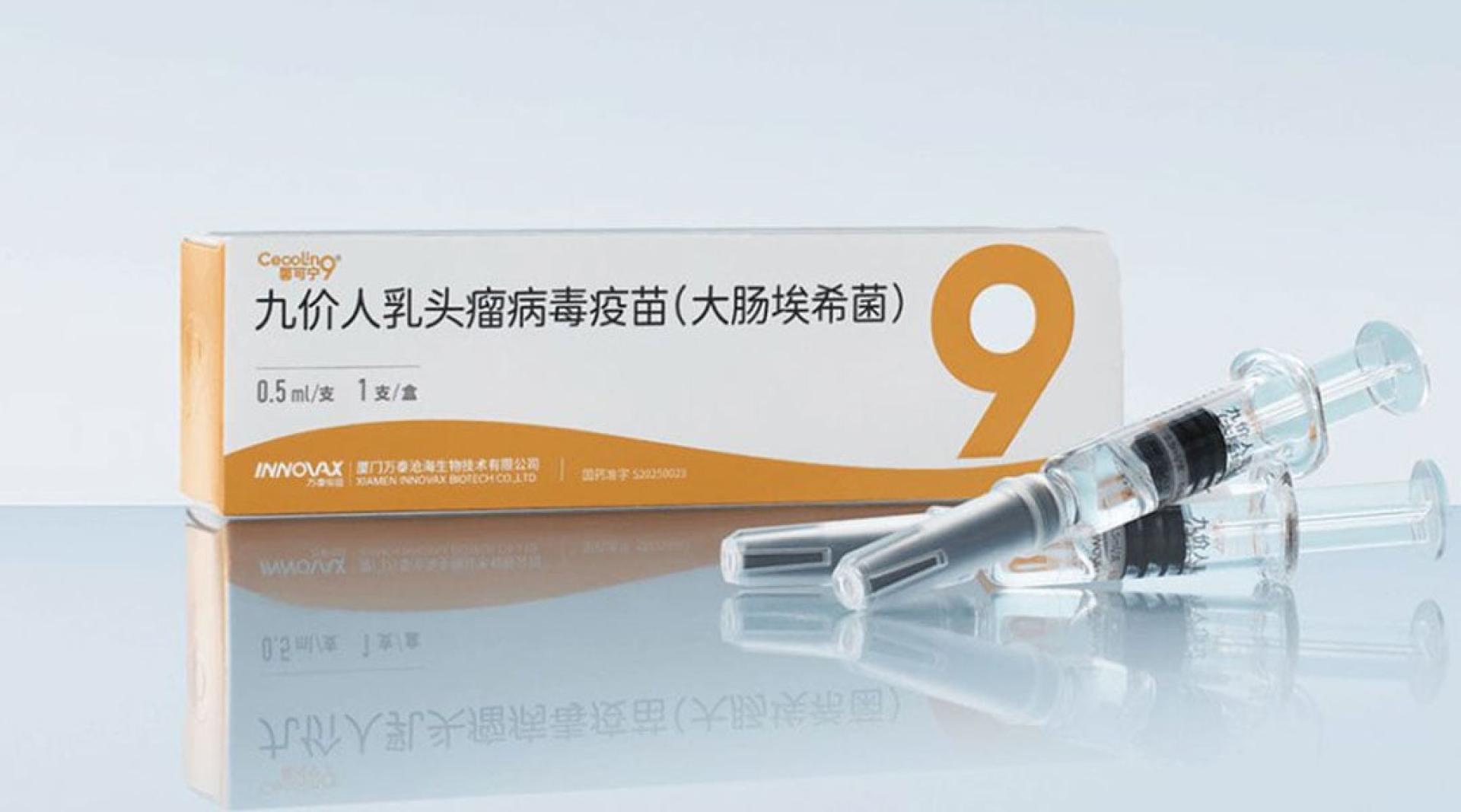 中国国产首款、全球第2款九价HPV疫苗“馨可宁9”定价为每支499人民币。