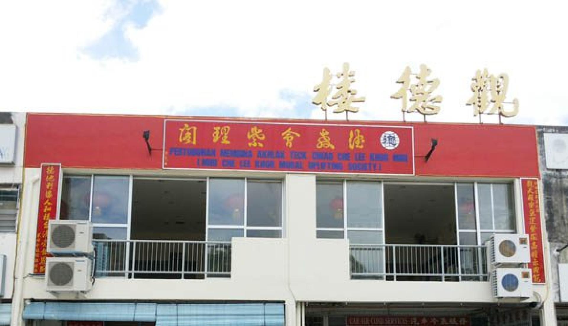 美里德教会紫理阁教育与宣教组将于8月31日举办第六届十章八则道德演讲比赛，即日起开放报名。