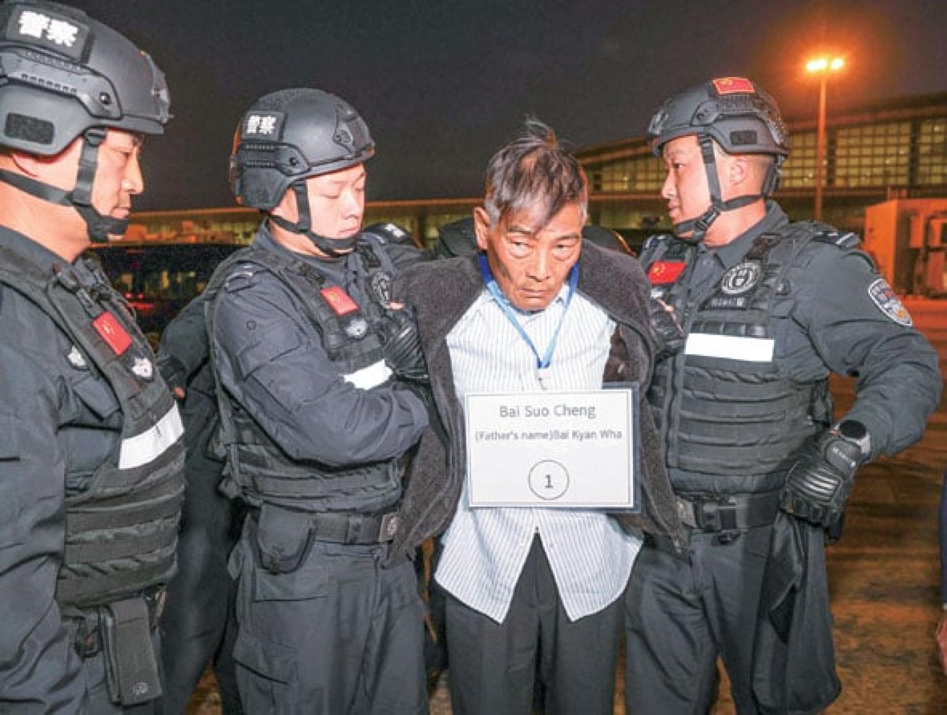 2024年1月30日，缅甸警方依法向中国公安机关移交白所成。