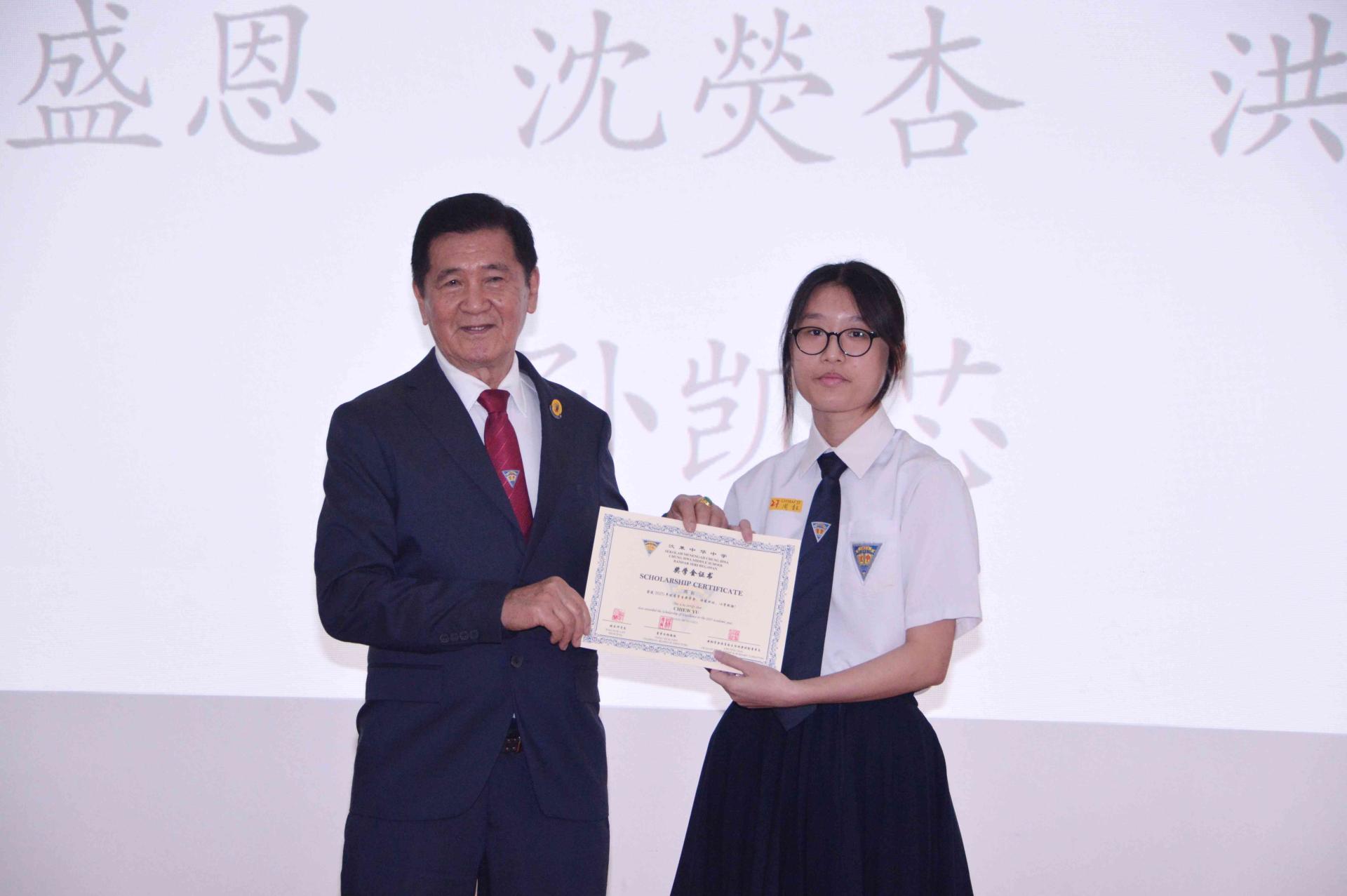 汶中董事林鹏国颁发奖学金予受惠学生