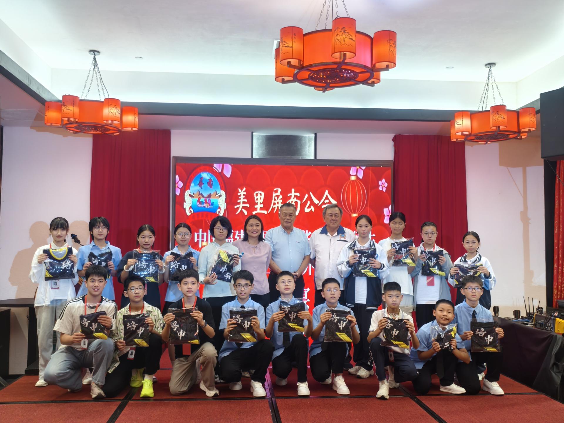 美里培民中学赠送运动服给来自中国福建屏南县华侨中学的学生合影。站者左6起为培中校长贝美娇贝美娇，董事长许为隆，以及美里屏南公会会长陈家兴。
