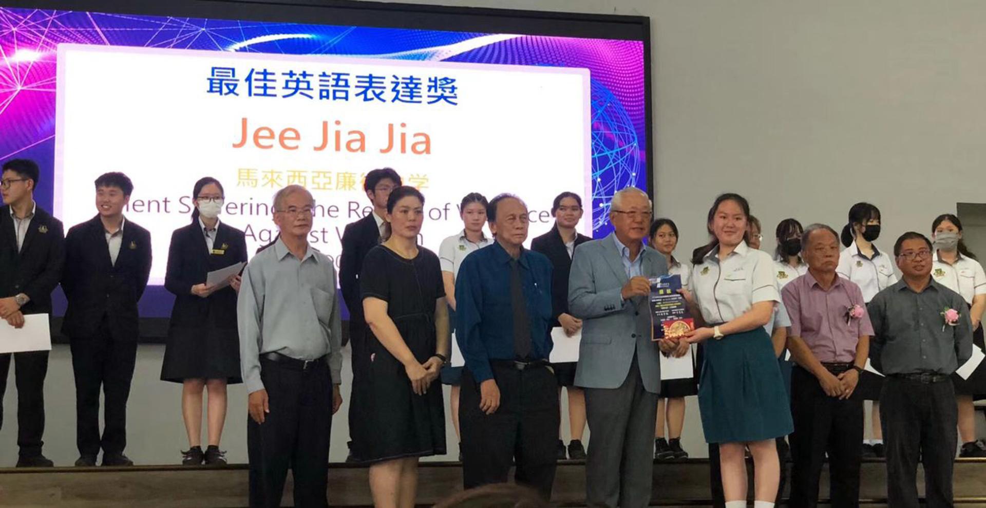 余佳家（右1）于2023年中学生跨域问题解决创意专题论坛台马学生跨域问题专题发表-获得最佳英文表达奖。