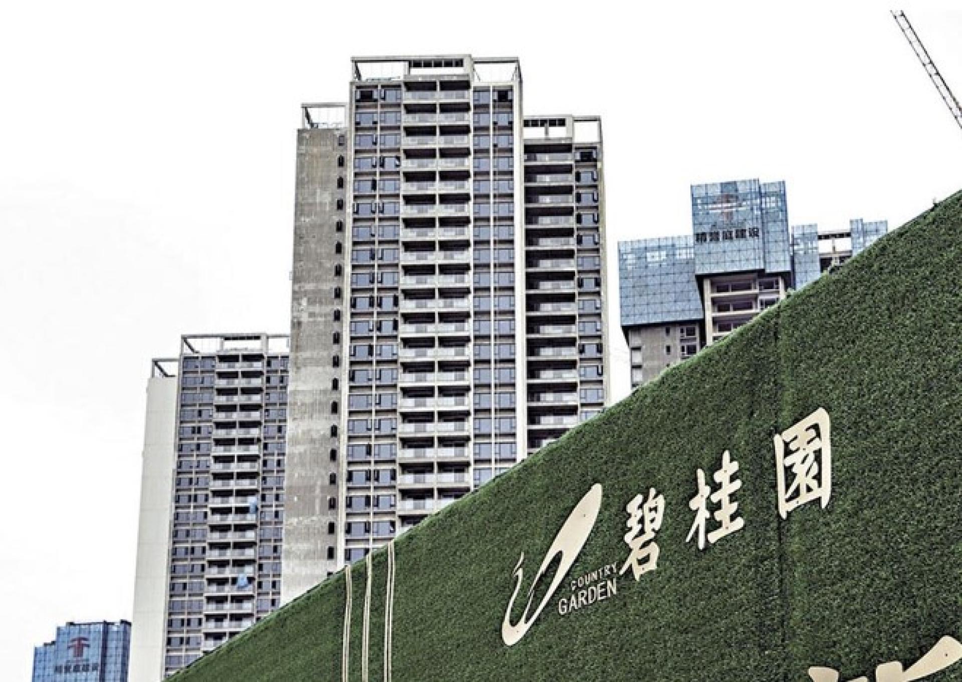 上交所对碧桂园、杨惠妍、莫斌及伍碧君予以通报批评，记入诚信档案。