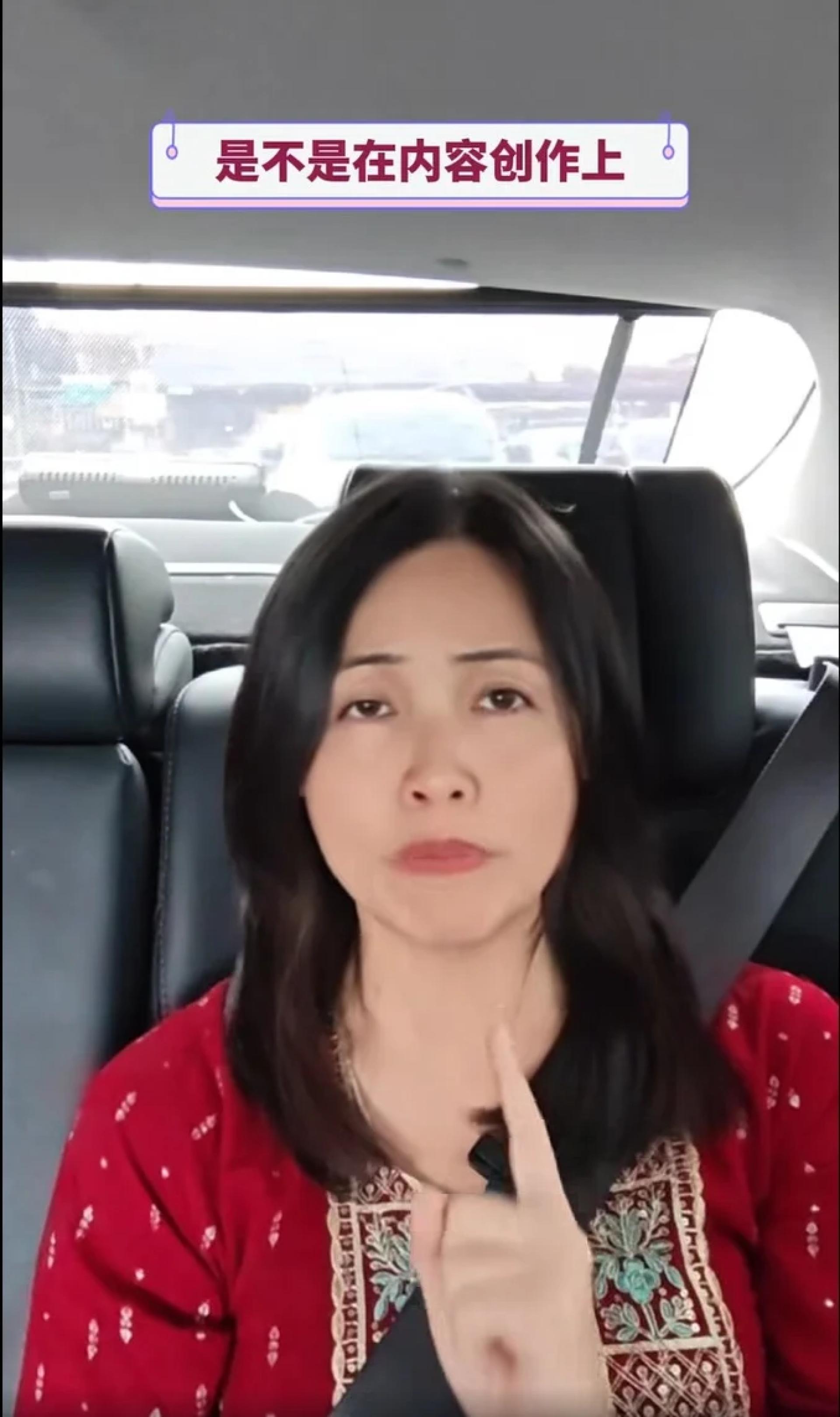 张念群指出，追求流量没有错，但创作不用毫无底线，而对每个人基本尊重就是底线。