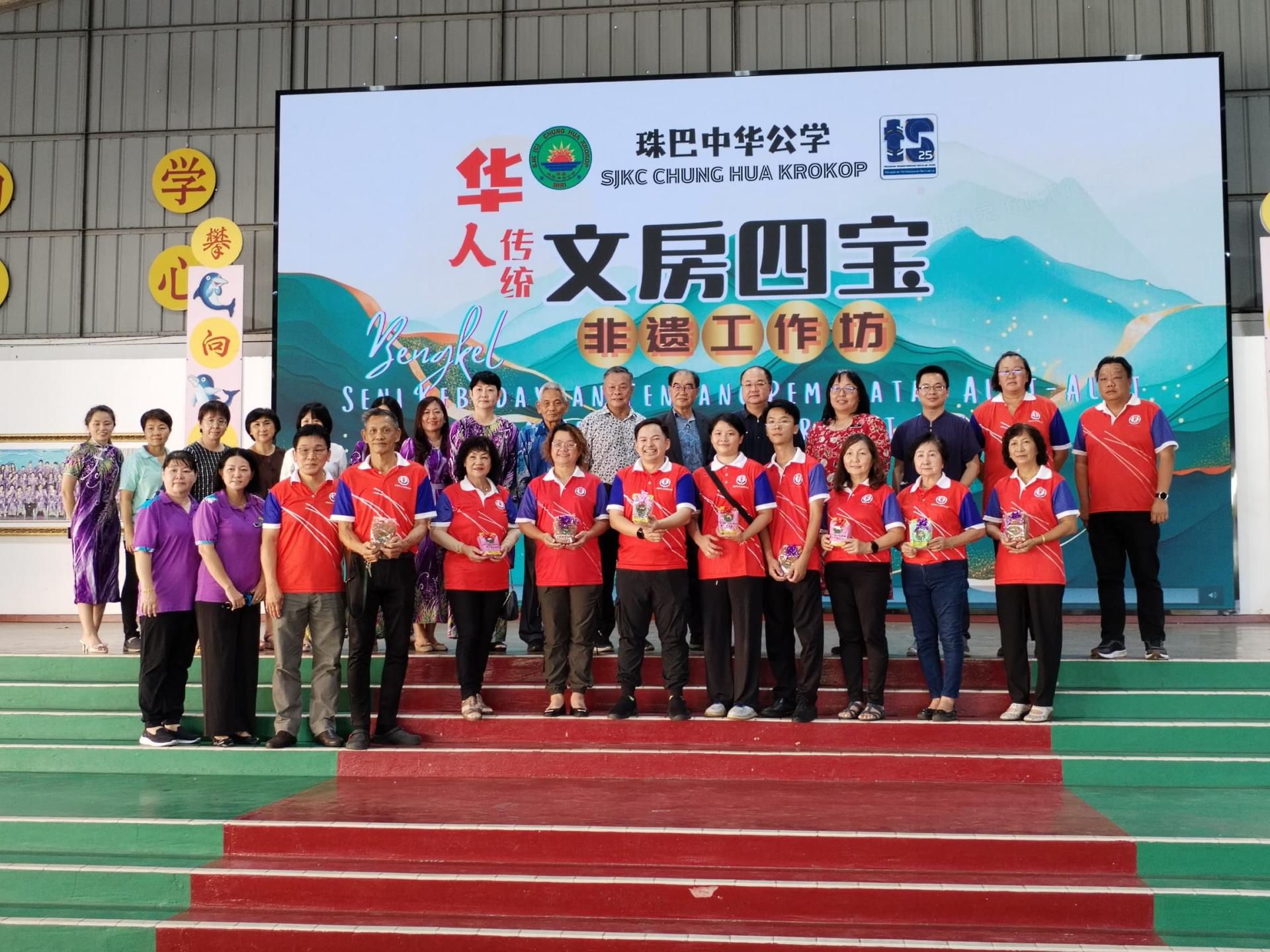 华人传统文房四宝非文化遗产工作坊出席嘉宾与教师合影。