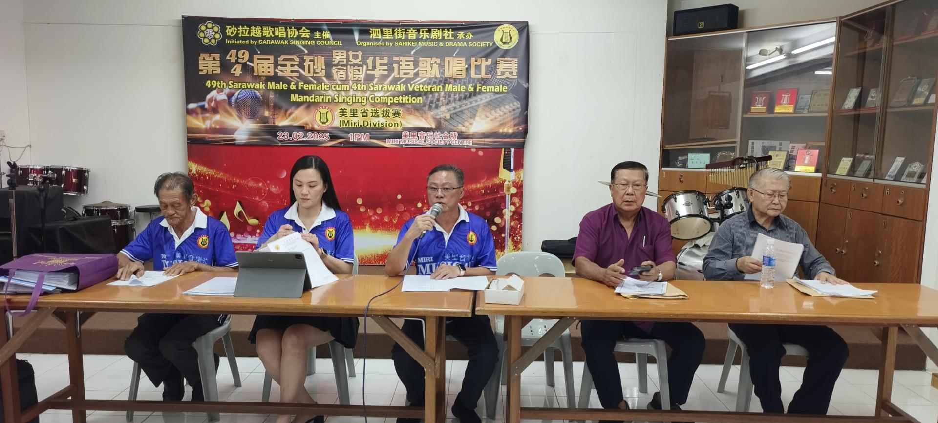 美里音乐社主席黄平南（中）在2025年常年会员大会主持会议。