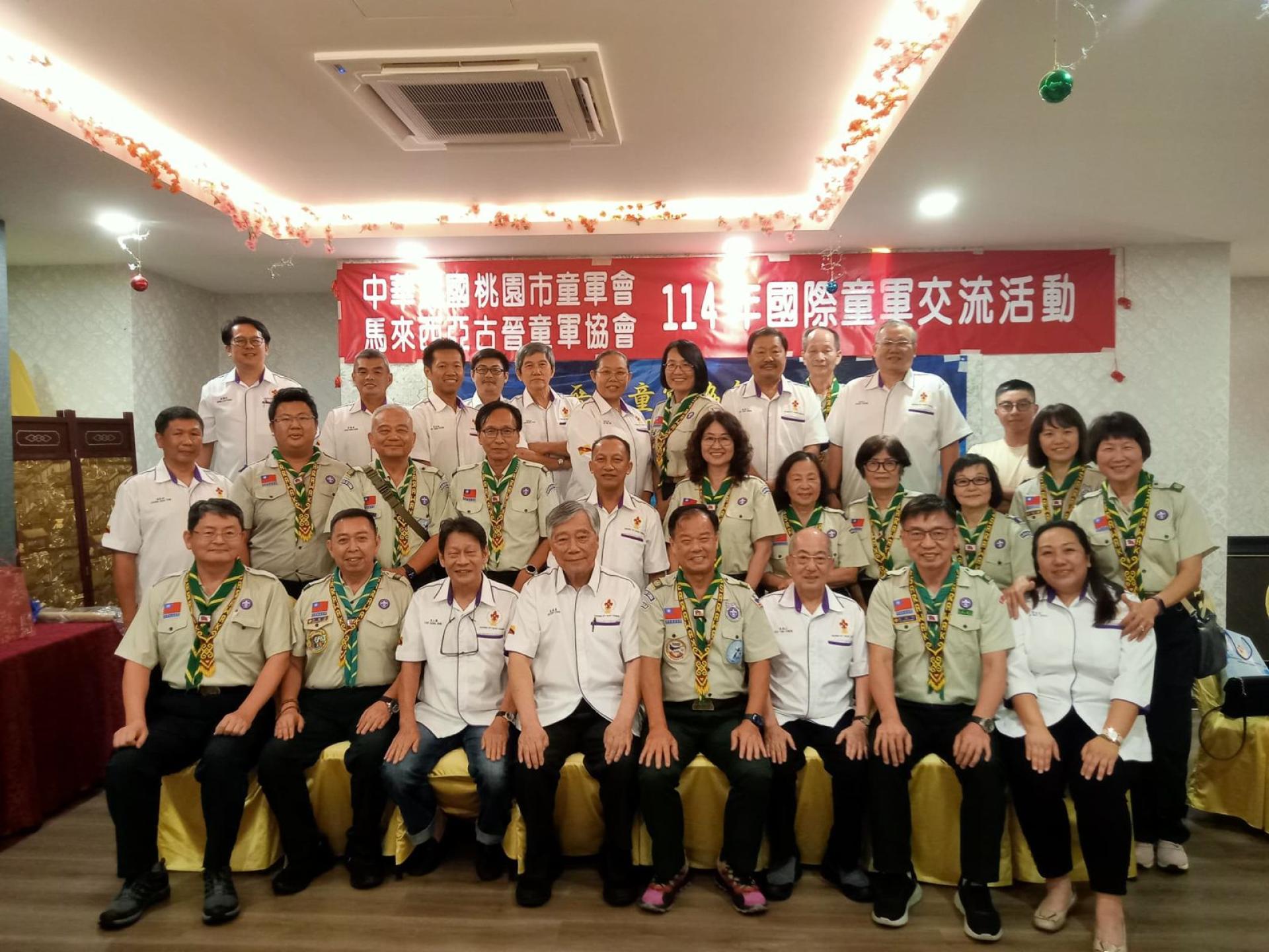 众童军领导及团员们合影。