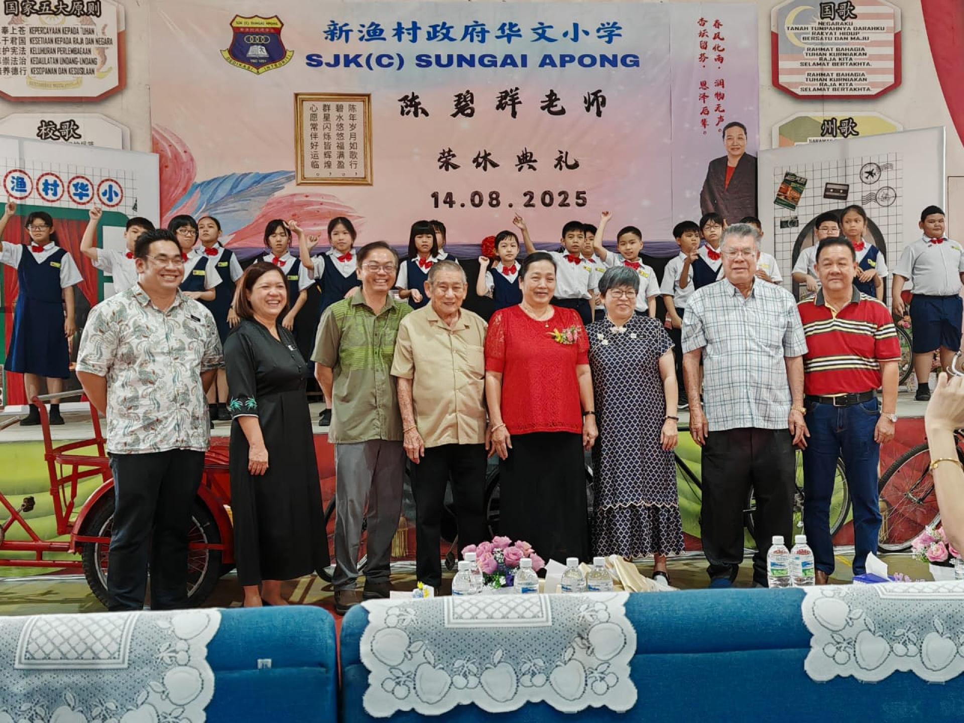 左起为郭礼俊师、陈燕香师、家教协会主席林庆宏、本校名誉顾问杨子优、陈碧群师（红衣）、王秀萍校长、本校名誉顾问刘文侯及家协副主席甲必单刘天兴。