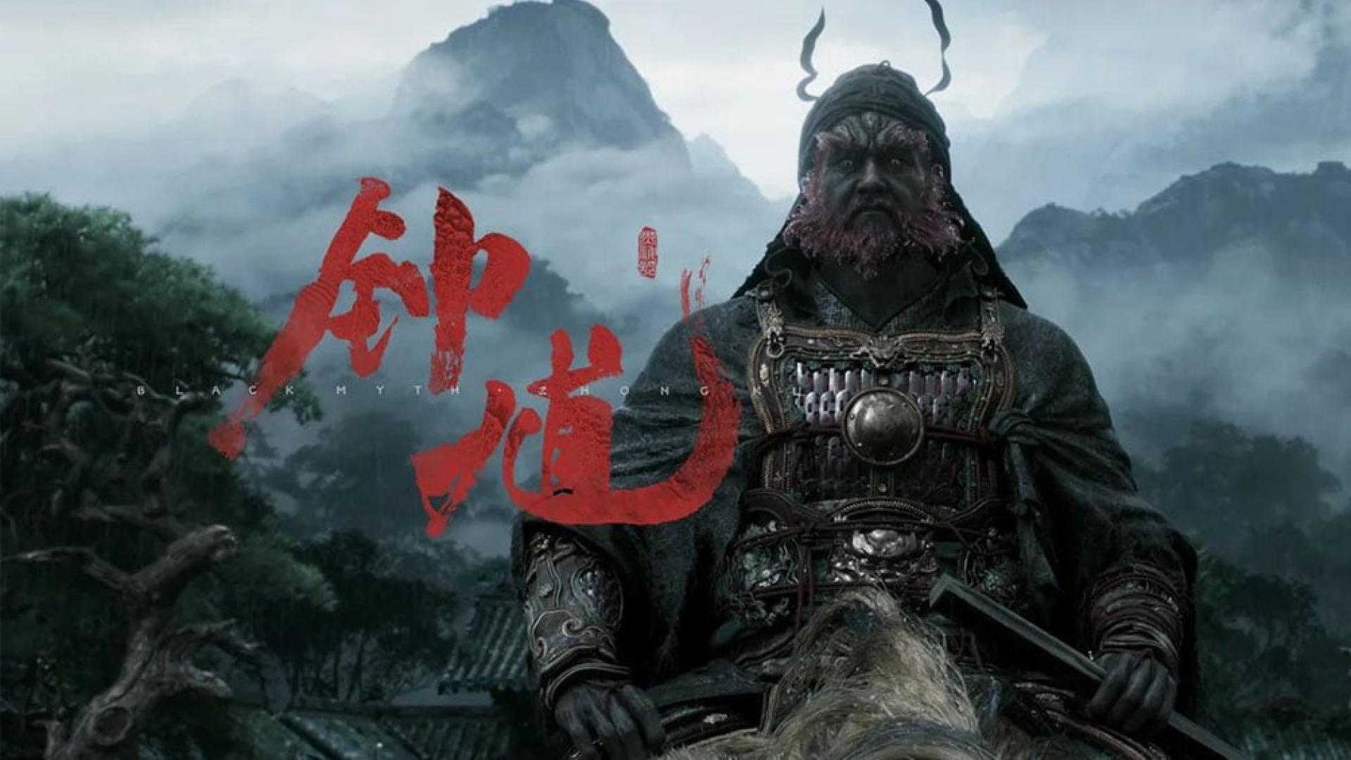 《黑神话：钟馗》是黑神话系列的第2部作品，其商业模式与《黑神话：悟空》相同。