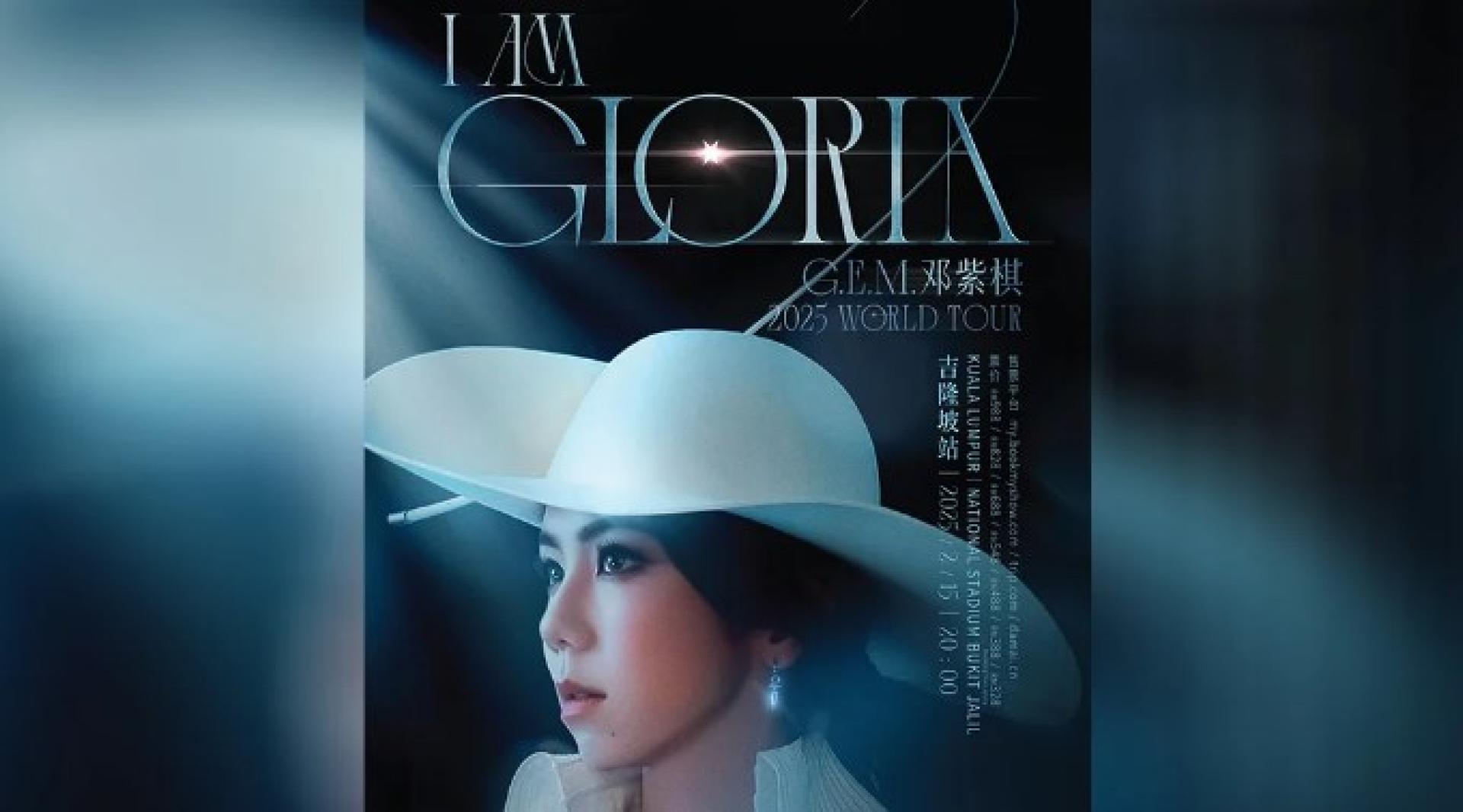 邓紫棋《I AM GLORIA》世界巡回演唱会-吉隆坡站门票将于12月20日正式开卖，粉丝们准备好抢票啦！