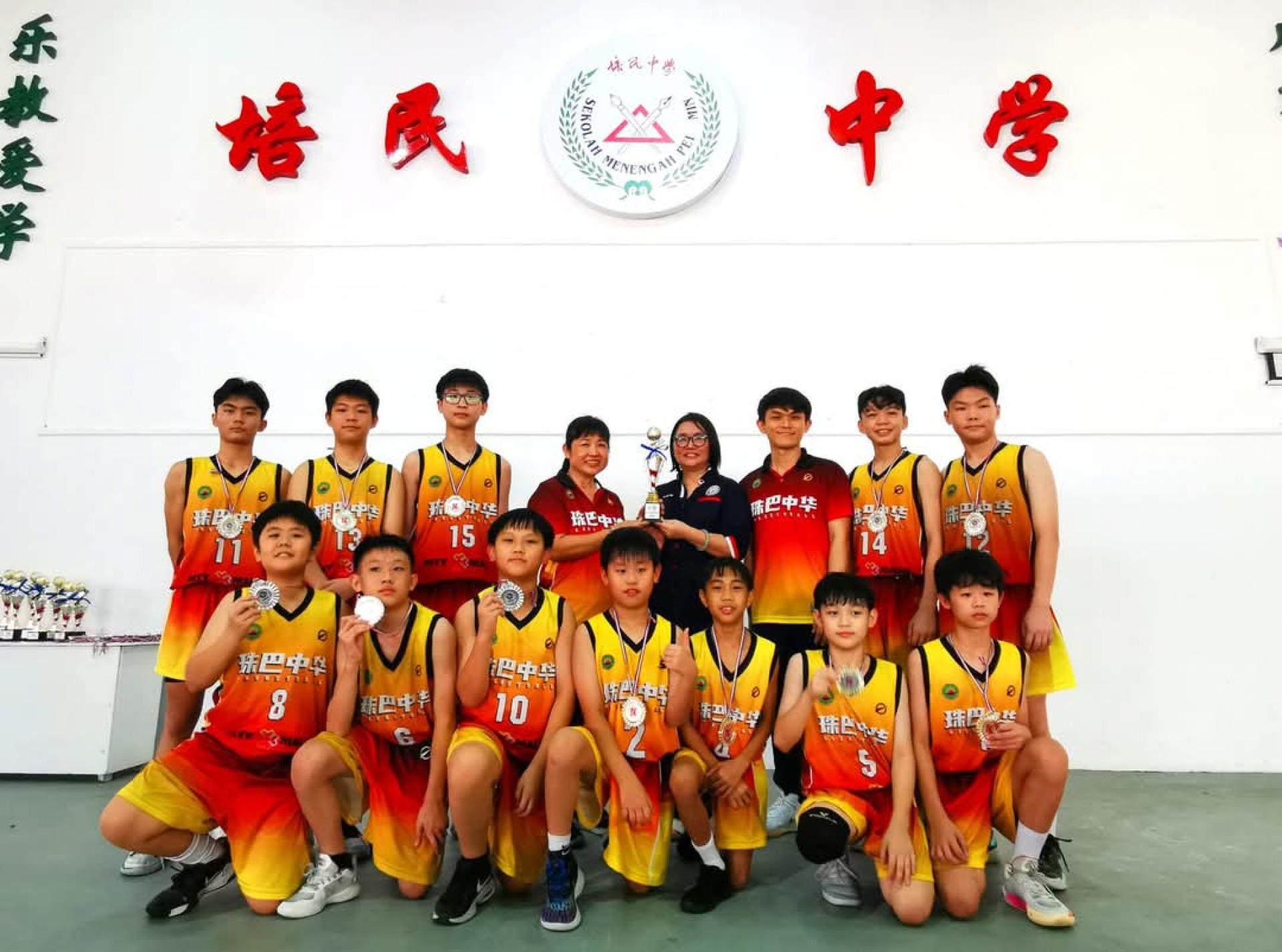 5x5男子组冠军队--珠巴中华公学。后排右4为培中候任校长贝美娇。