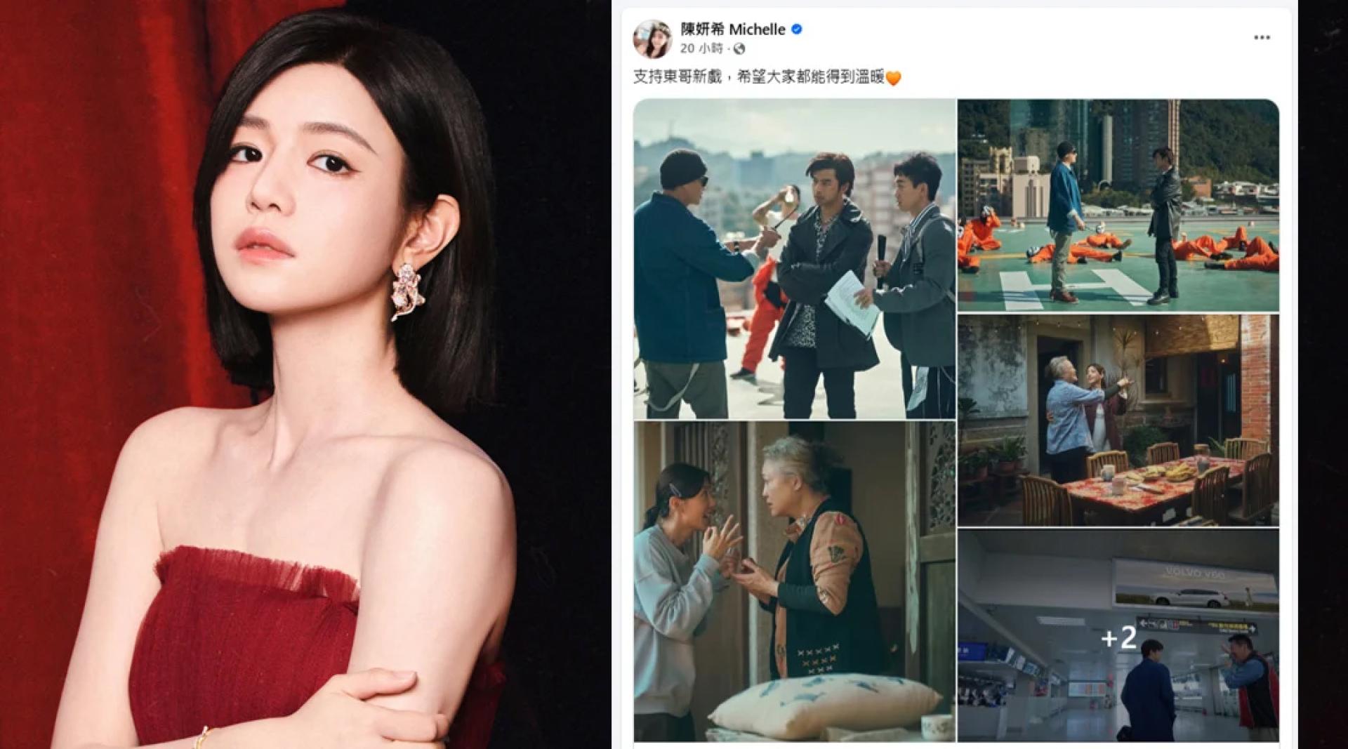 陈妍希经历父亲逝世，又面临婚变传闻，近日脸书发文引发关注。