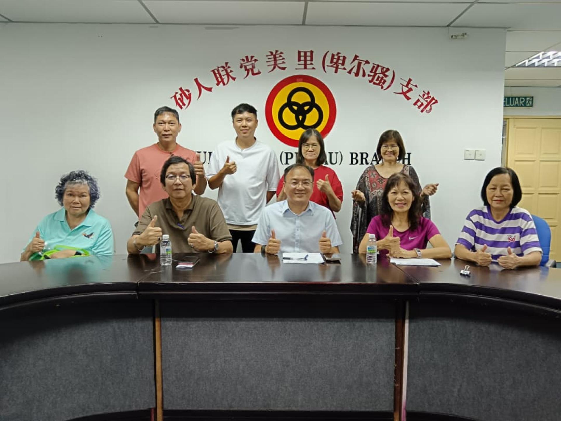 砂拉越人民联合党美里（卑尔骚）支部捐血活动筹备会成员合影。
