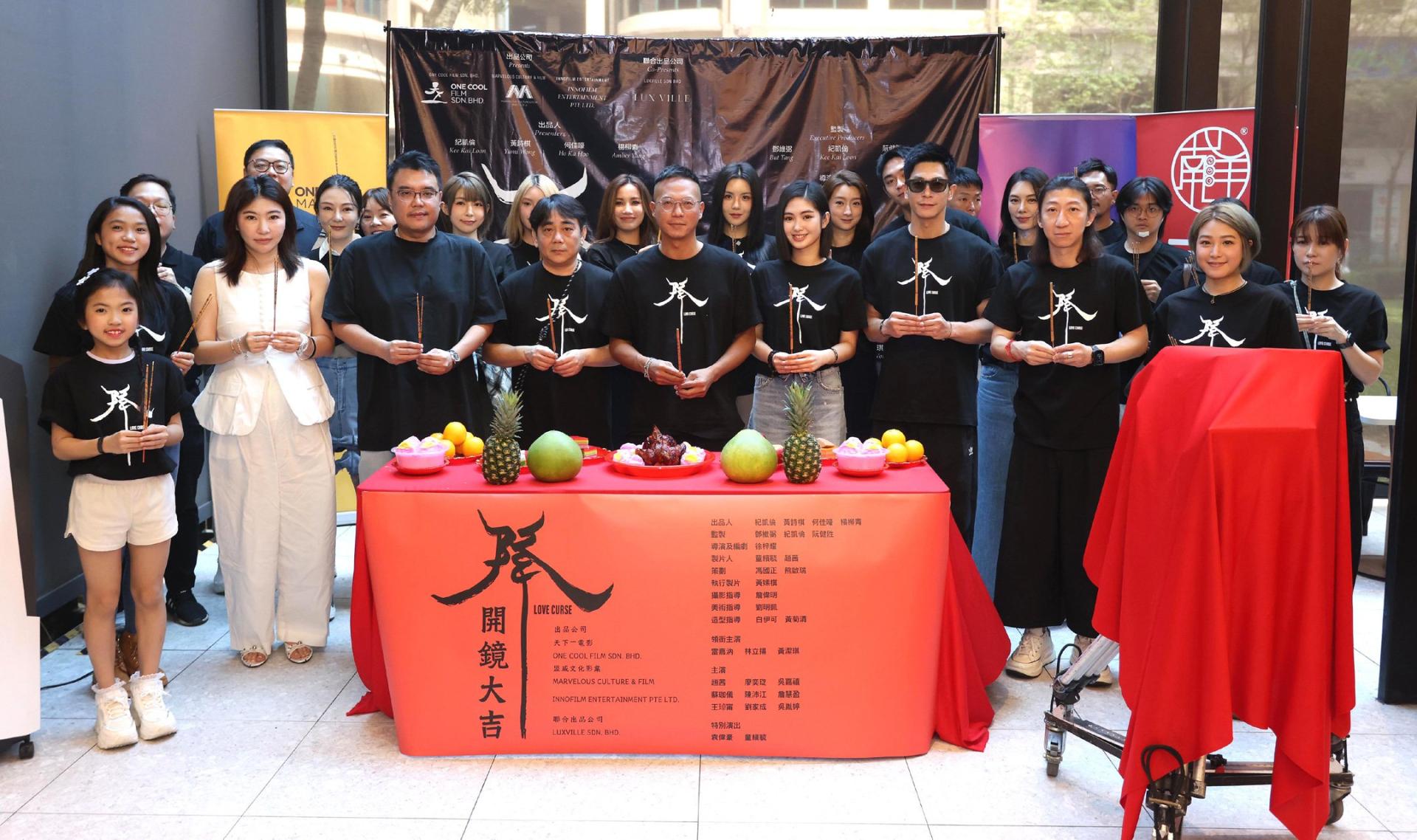 灵异悬疑爱情电影《降》选择在农历七月开机，童缤毓笑言不忌讳，直说鬼月拍悬疑片更添氛围。