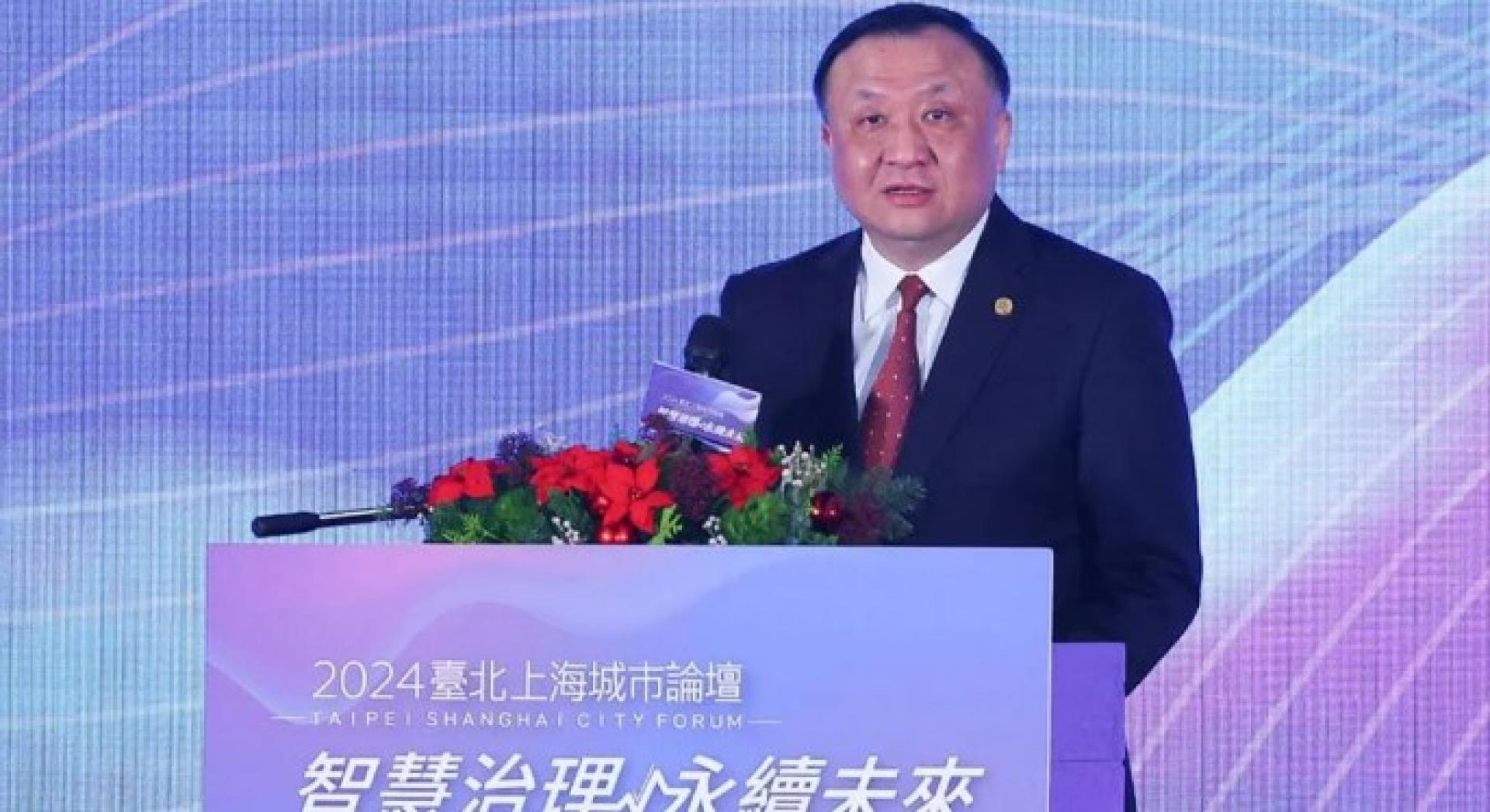 上海市副市长华源在双城论坛开幕中致词。