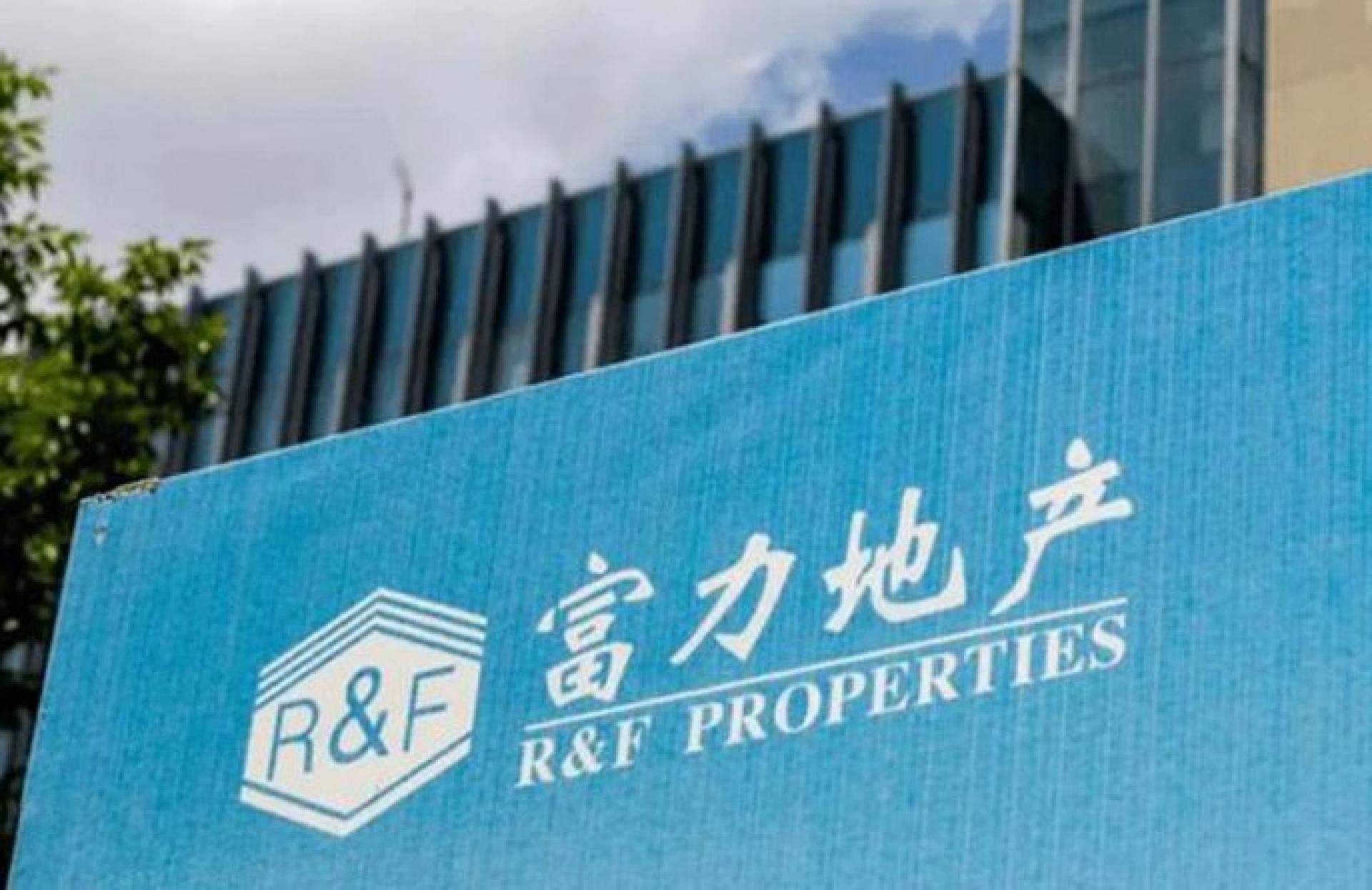 香港高等法院作出裁定，将对富力地产2家全资子公司的呈请聆讯延期至2025年3月31日。