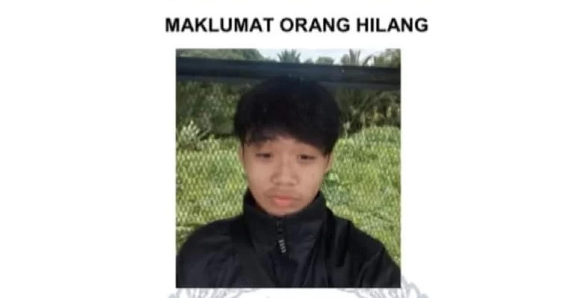 你见过这名少年吗？