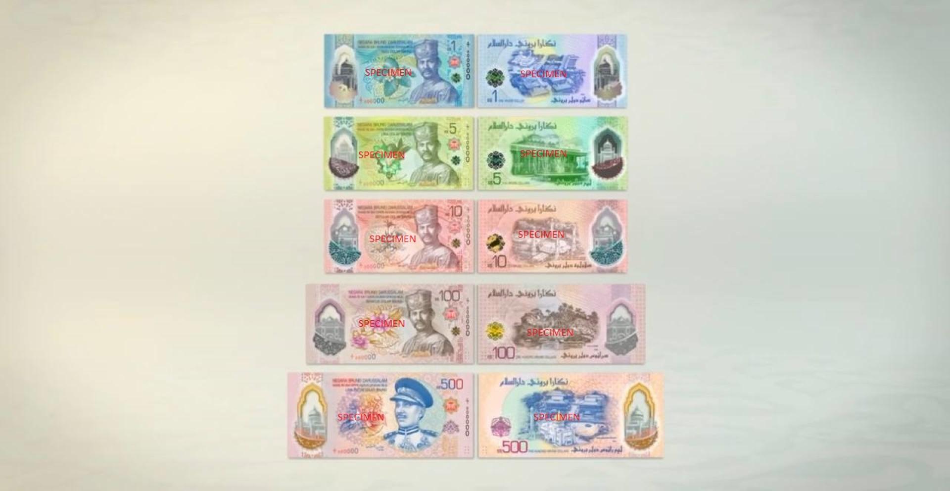 将于 2026 年上半年推出的新纸币