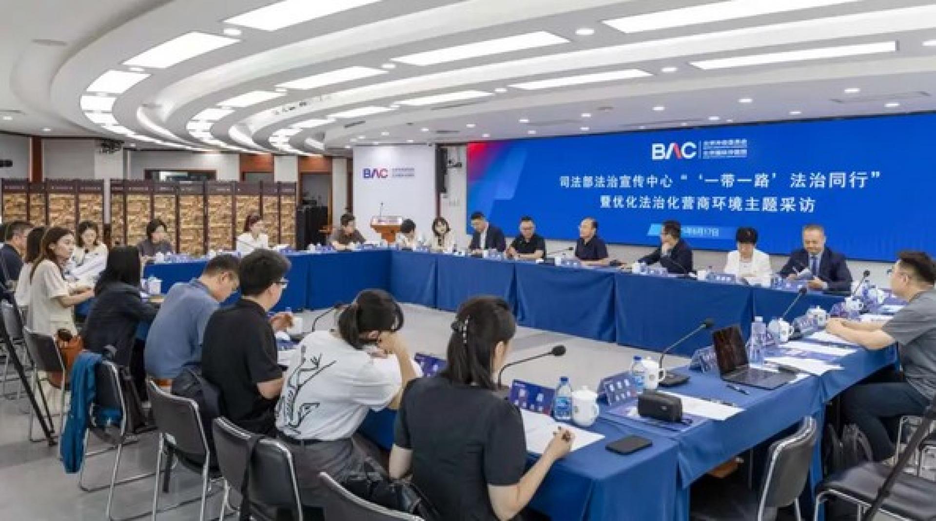 司法部采访团前往北京仲裁委员会采访。