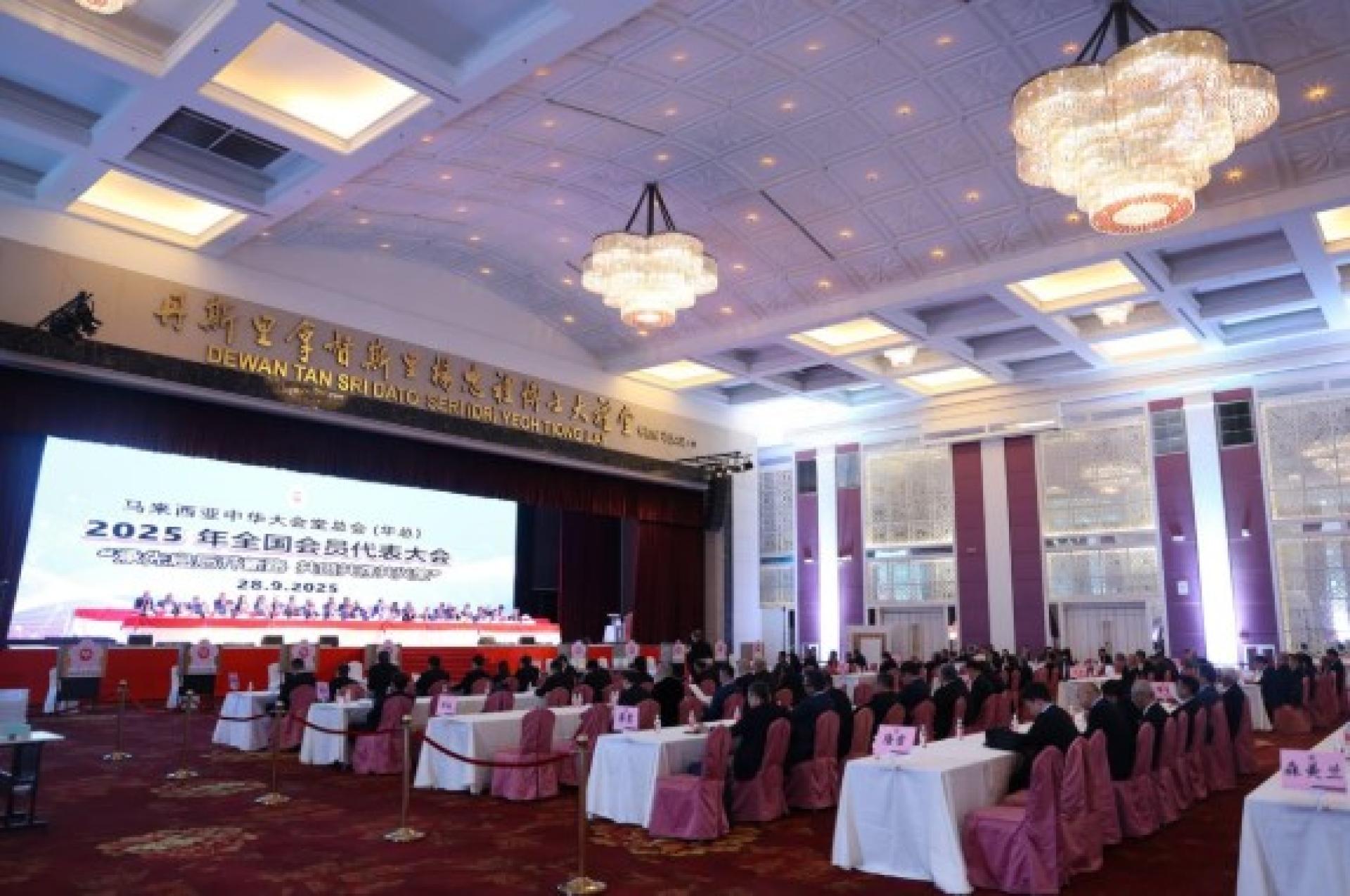 华总2025年代表大会，共通过21项包含政治、经济、文化、教育及法律与治安提案。