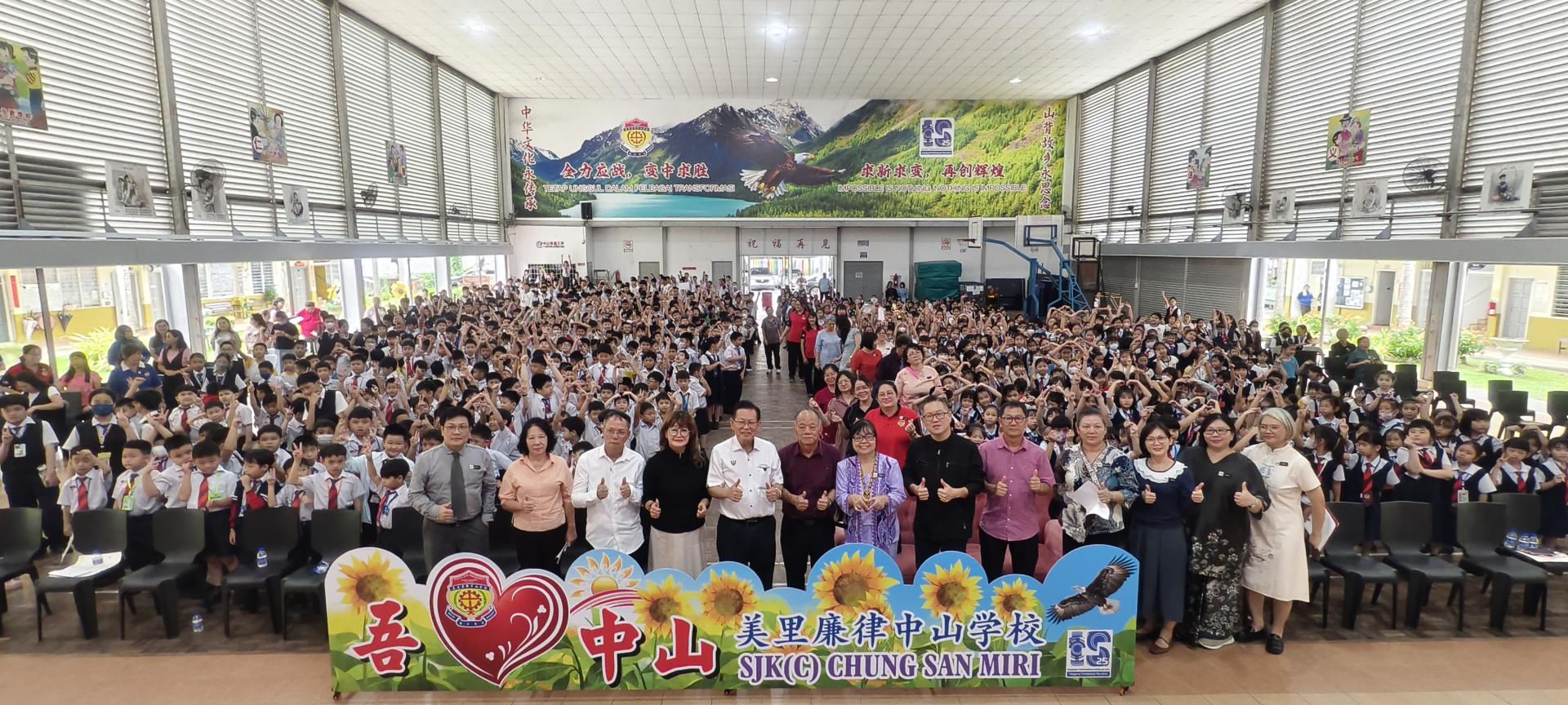 美里廉律中山学校《月影心绿，灯影童心》中秋节庆典大合影。