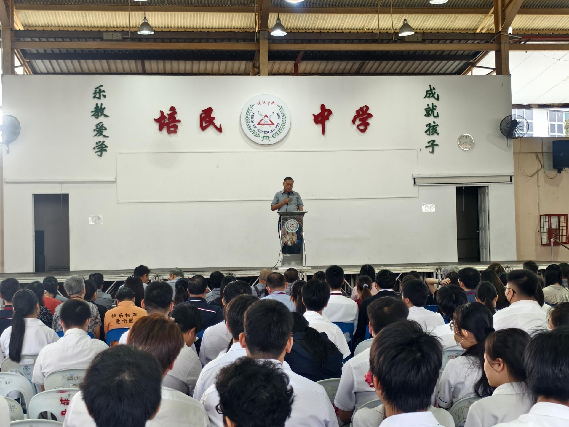 美里培民中学董事长许为隆在结业礼上宣布，第一副校长贝美娇老师将于2025年1月1日升任校  长。