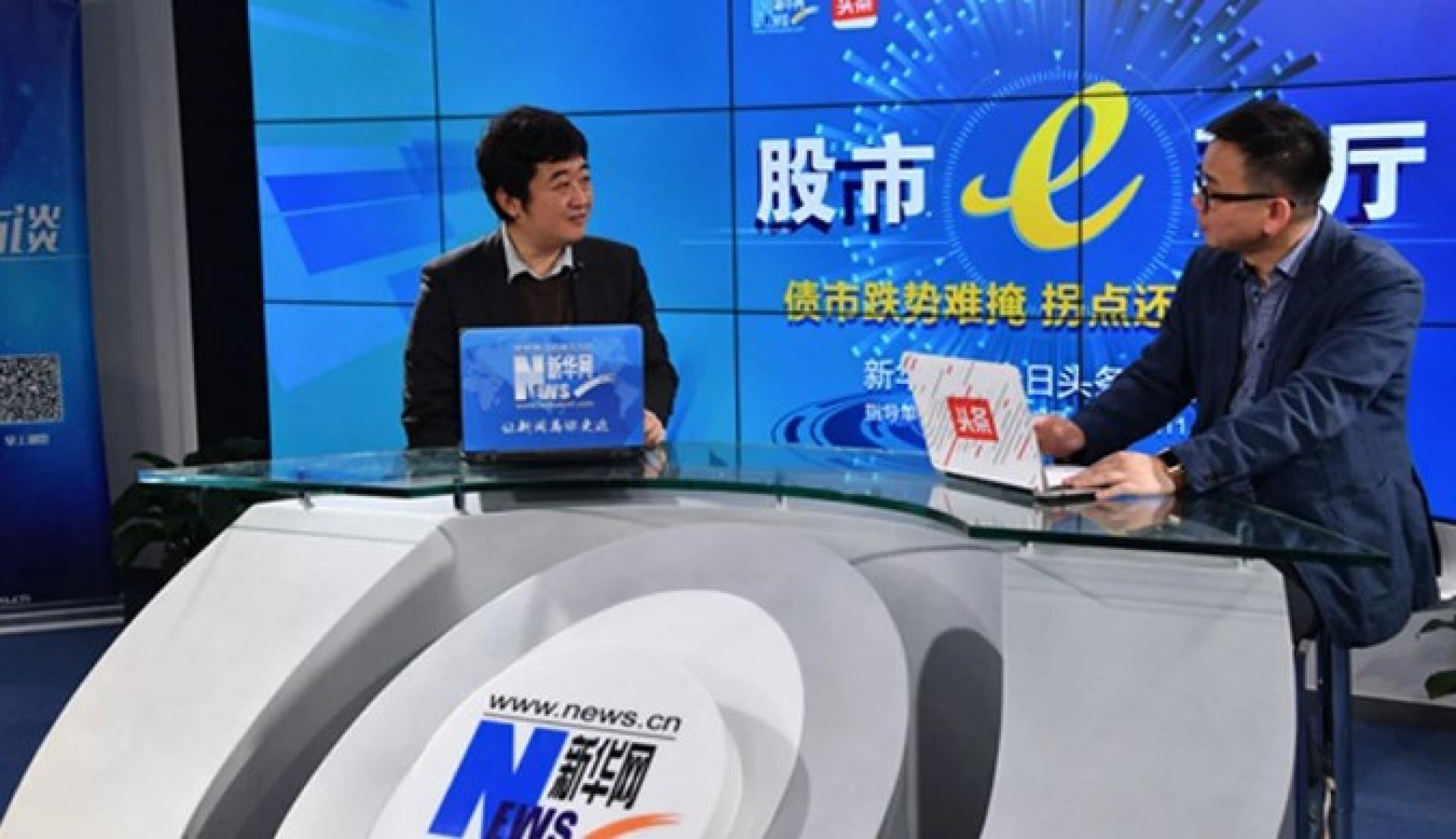 中国据报出现关于规范首席经济学家、证券分析师、基金经理公开发声的监管要求。（示意图）