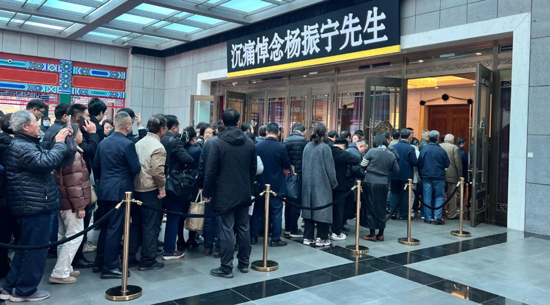 杨振宁遗体告别仪式在北京八宝山殡仪馆大礼堂举行。（图：中新社）
