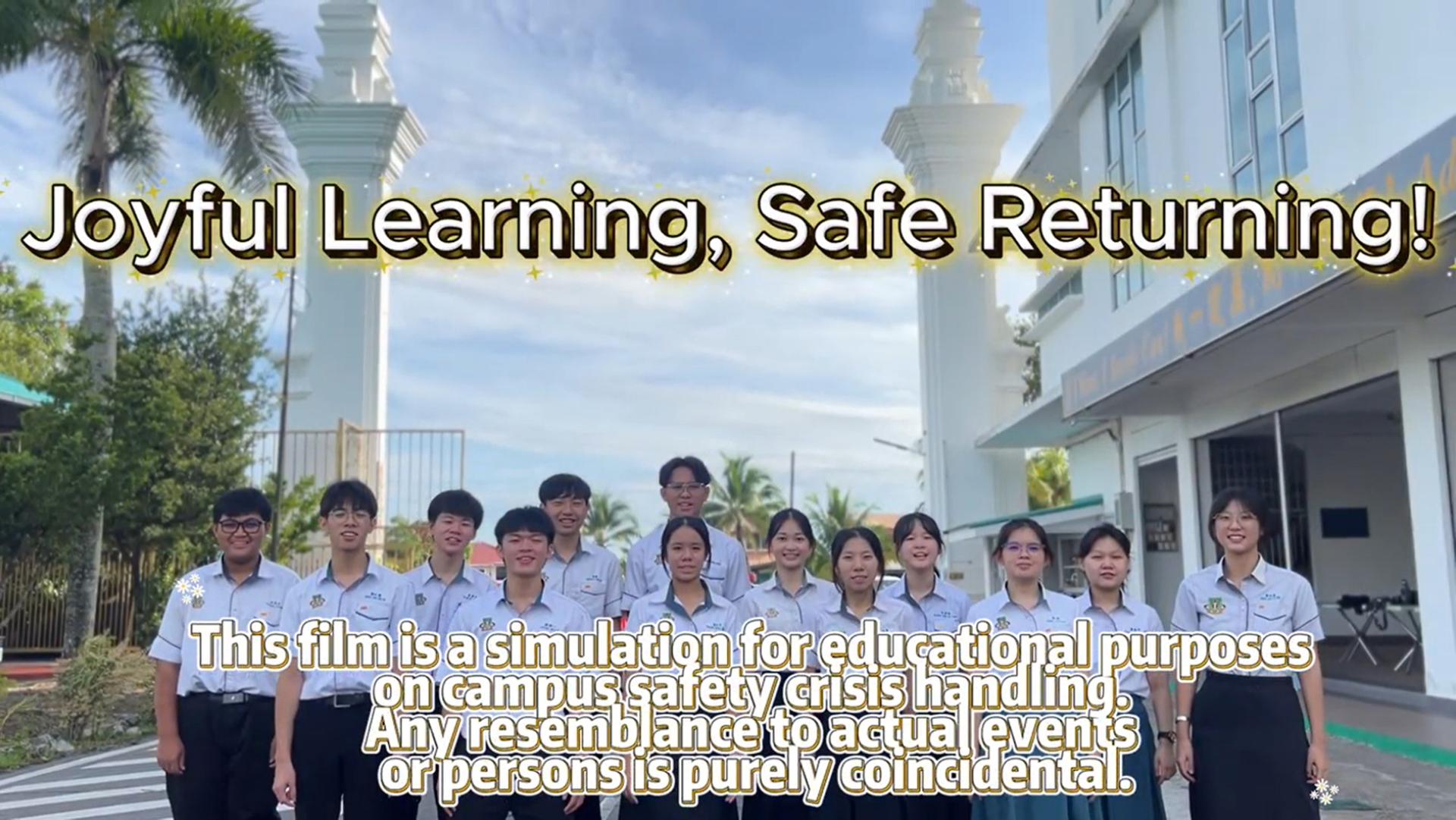 以行动传递反霸凌信念，廉中学长团自发拍摄宣传片结尾图。