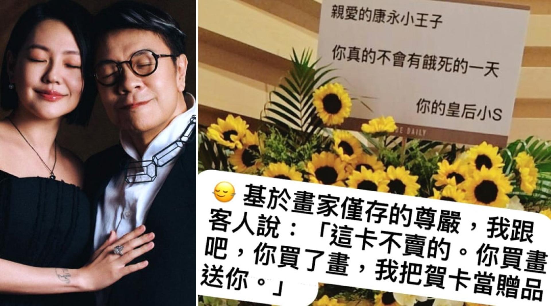 蔡康永与小S拥有好感情。（右）有客人想买下小S送的贺卡。