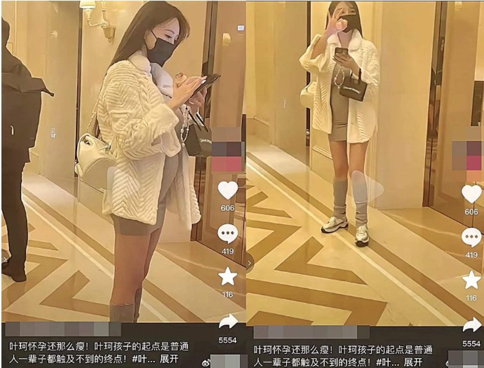 叶珂挺着孕肚被偶遇。