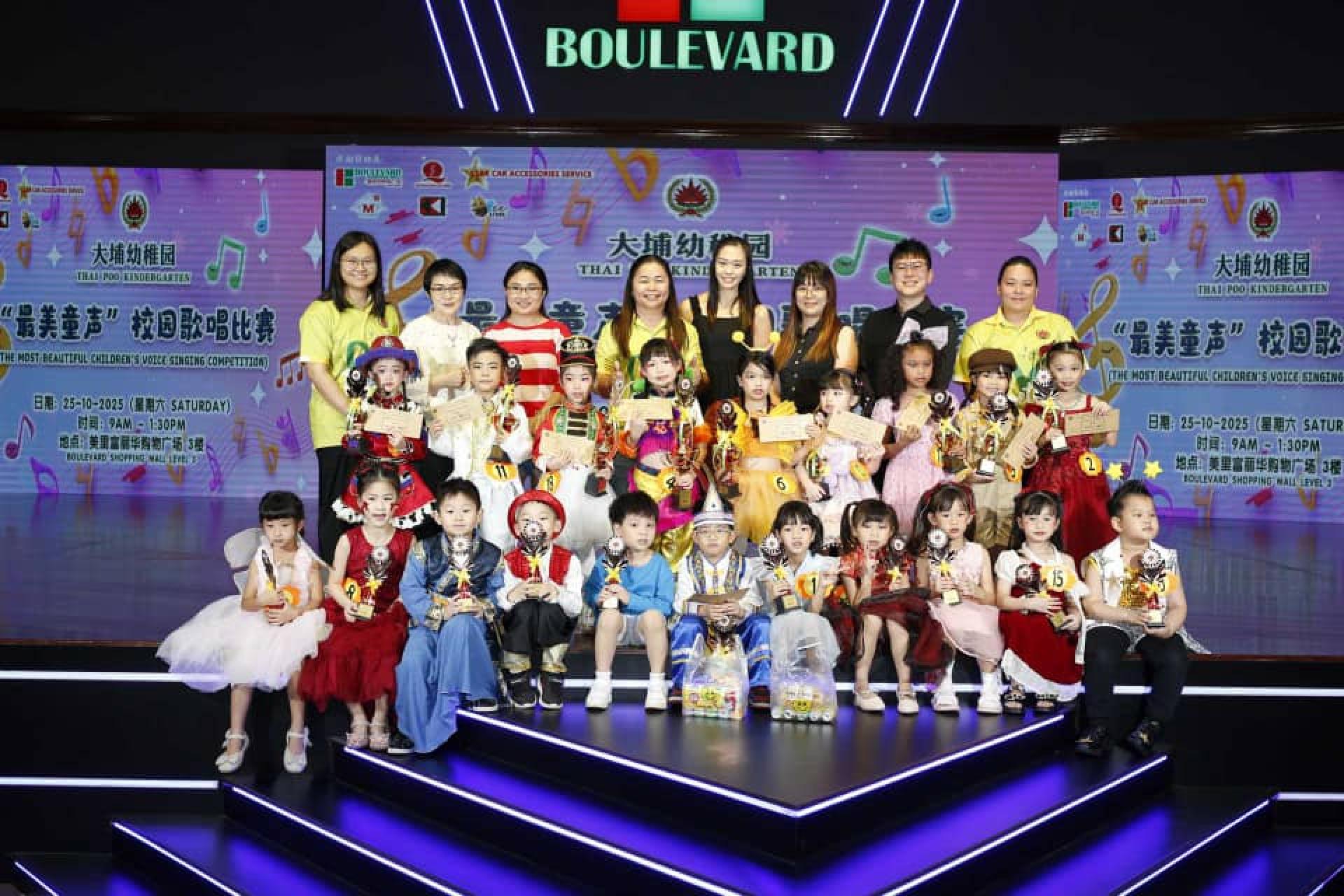 B组（6岁）全体荣获冠，亚，季,殿军、优胜奖及鼓励奖同学与园长、老师及评审员、赞助商合  照。