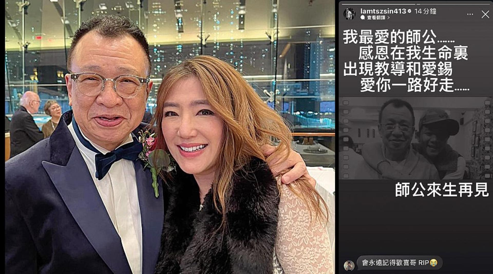 （左）关宝慧与许绍雄相识30多年，27日已到医院道别。（右）林子善叫许绍雄做“最爱的师公”。