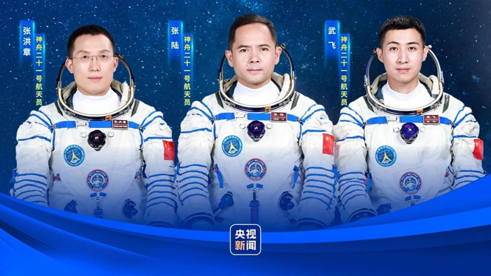 神舟二十一号飞行乘组公布。