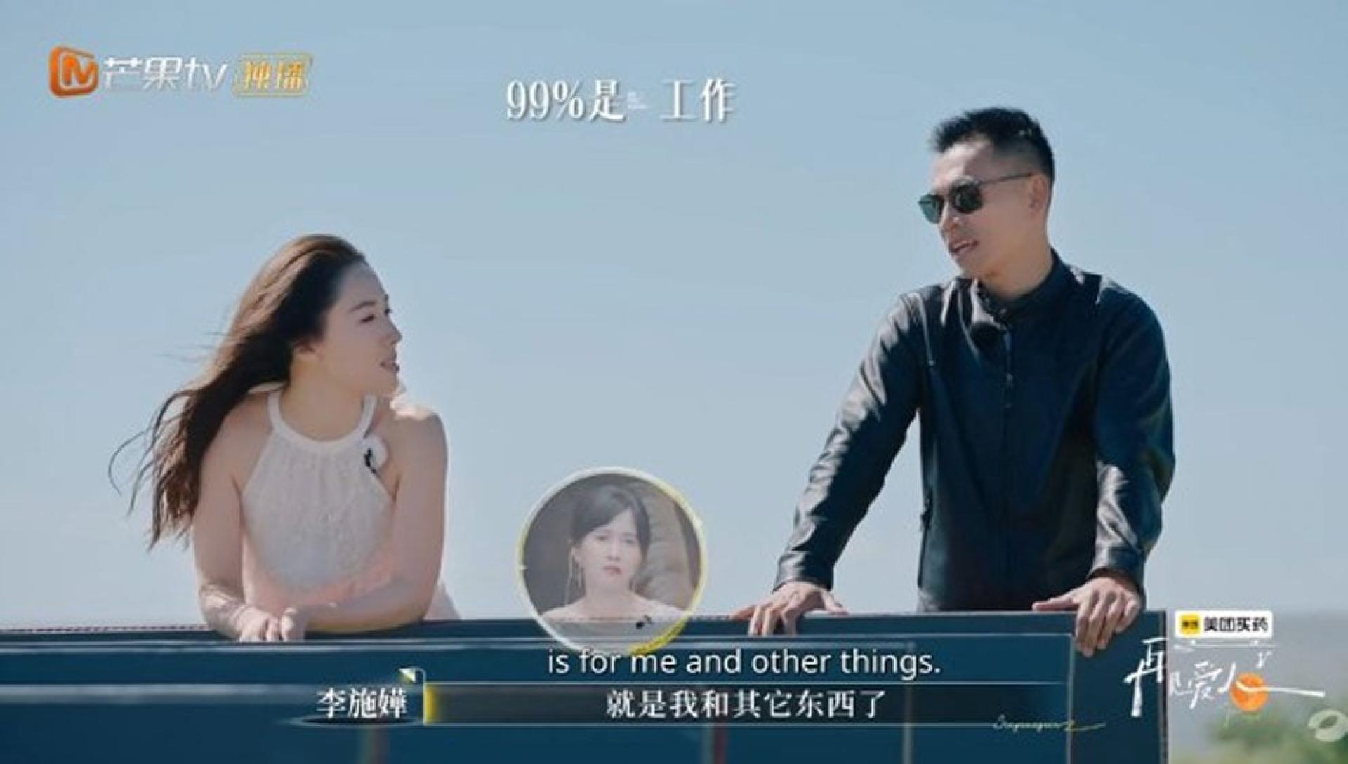李施嬅表示车崇健求婚4年一味拖。