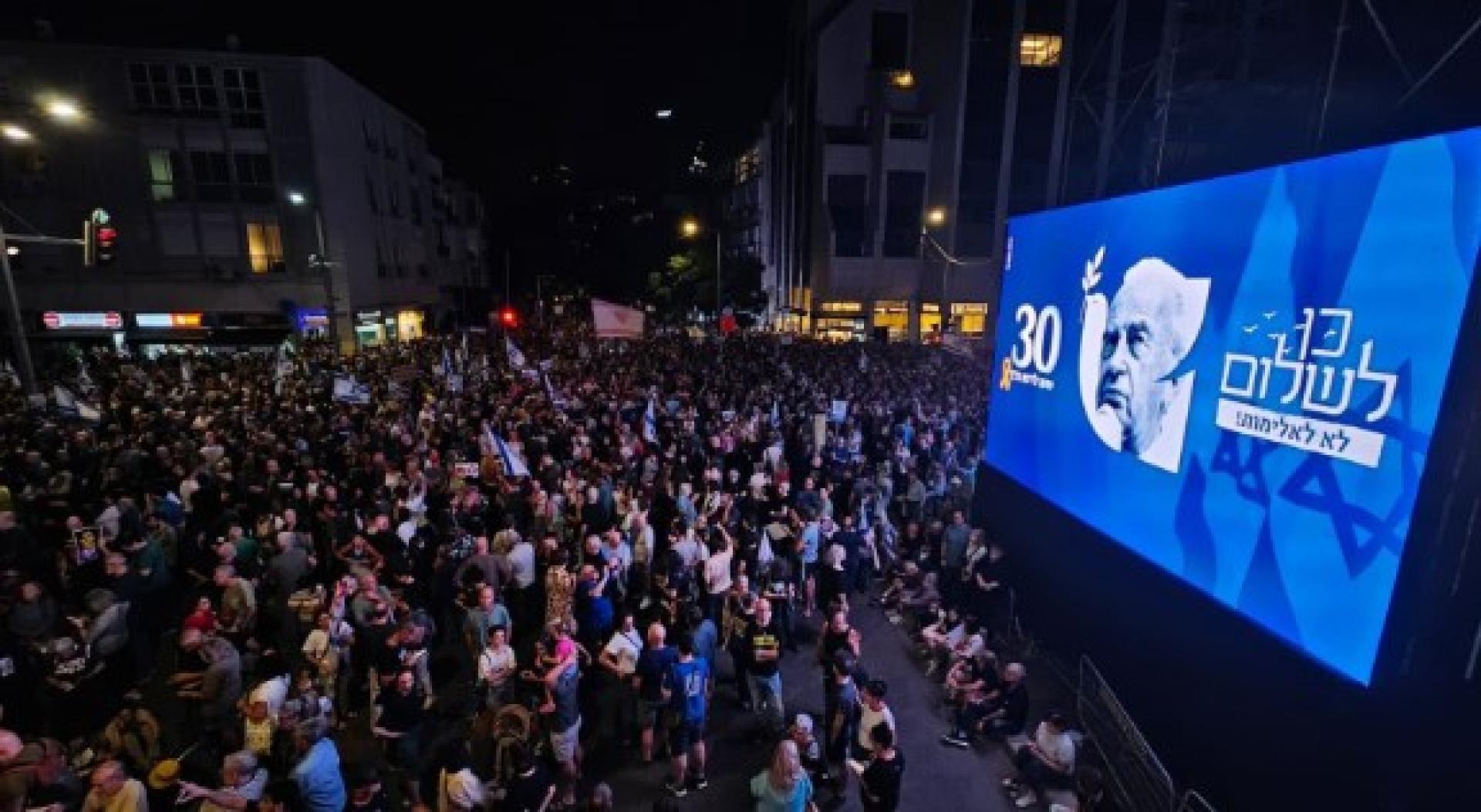约15万人参加纪念前总理拉宾遇刺30周年集会。