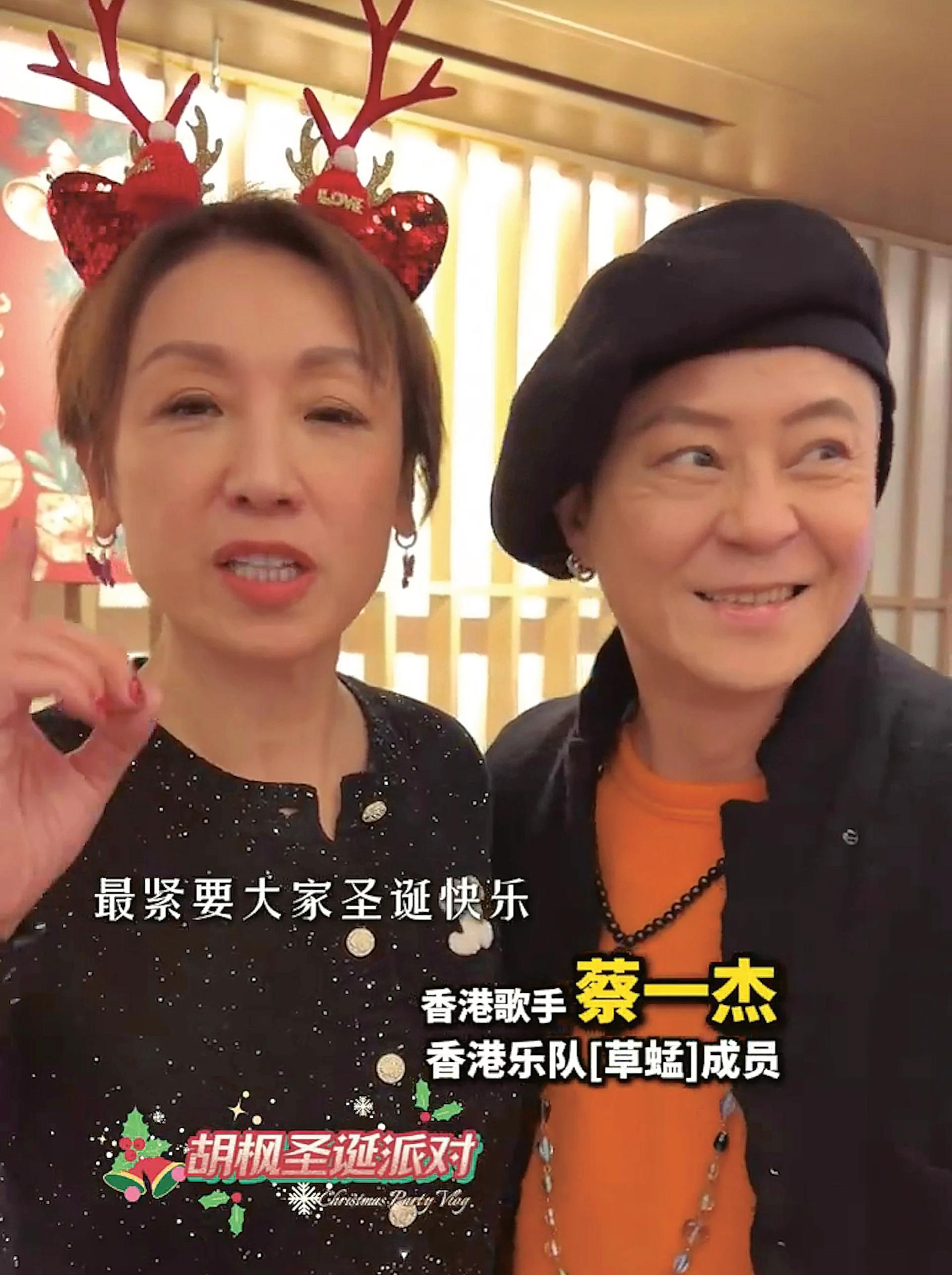 蔡一杰术后首次公开露面。