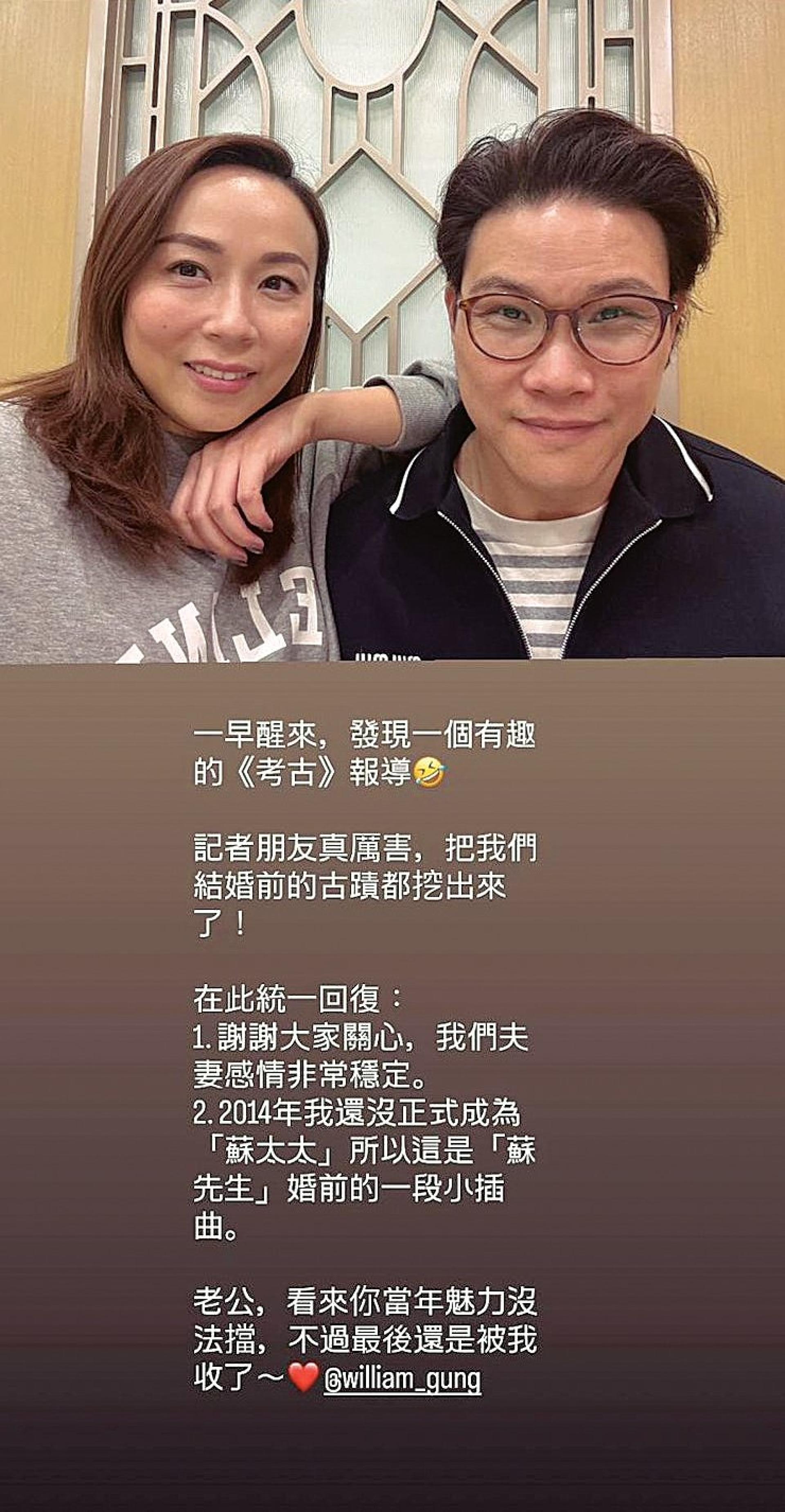 冯翠珊为事件开腔。