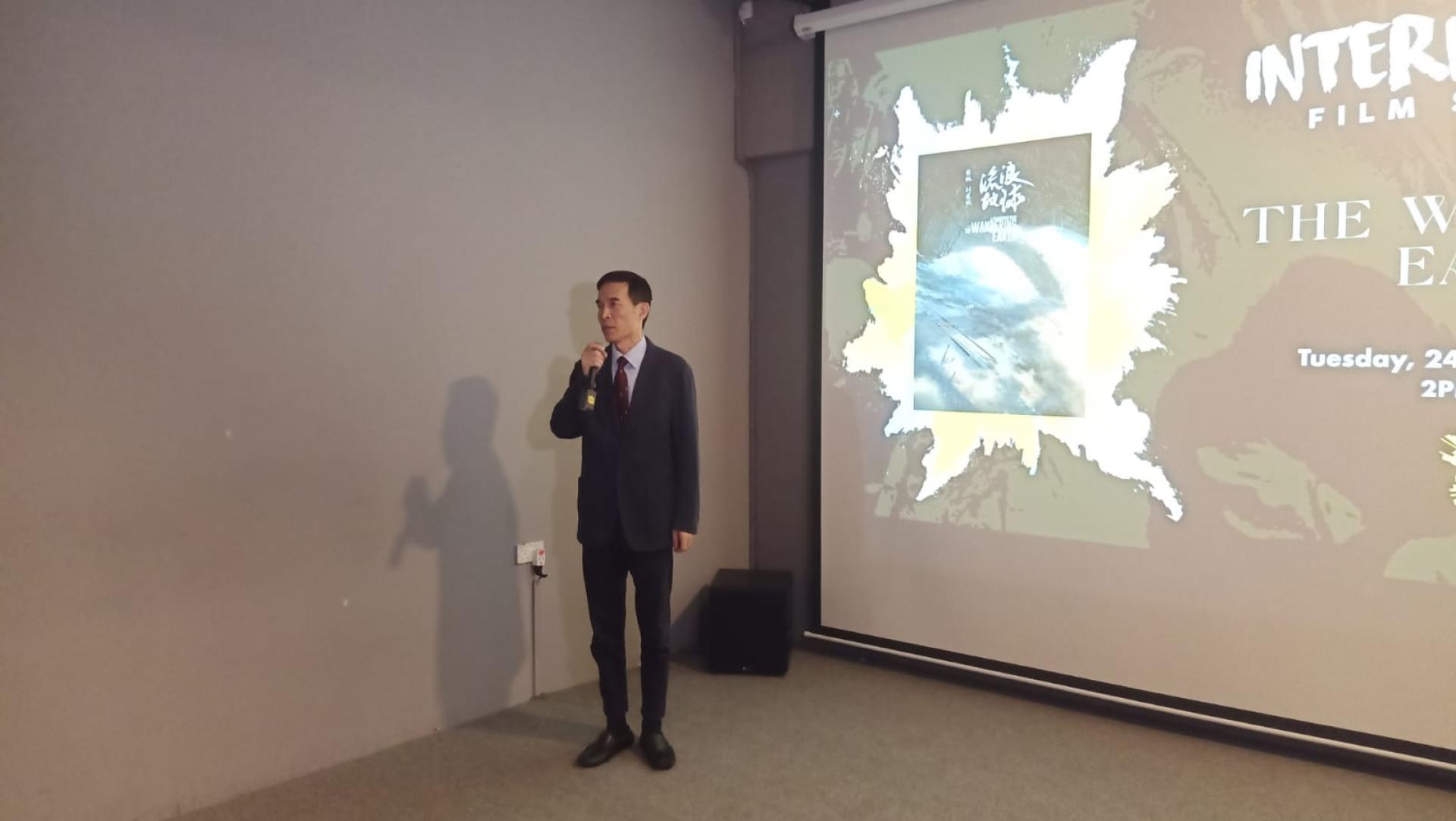 中国驻汶莱大使在会上致词