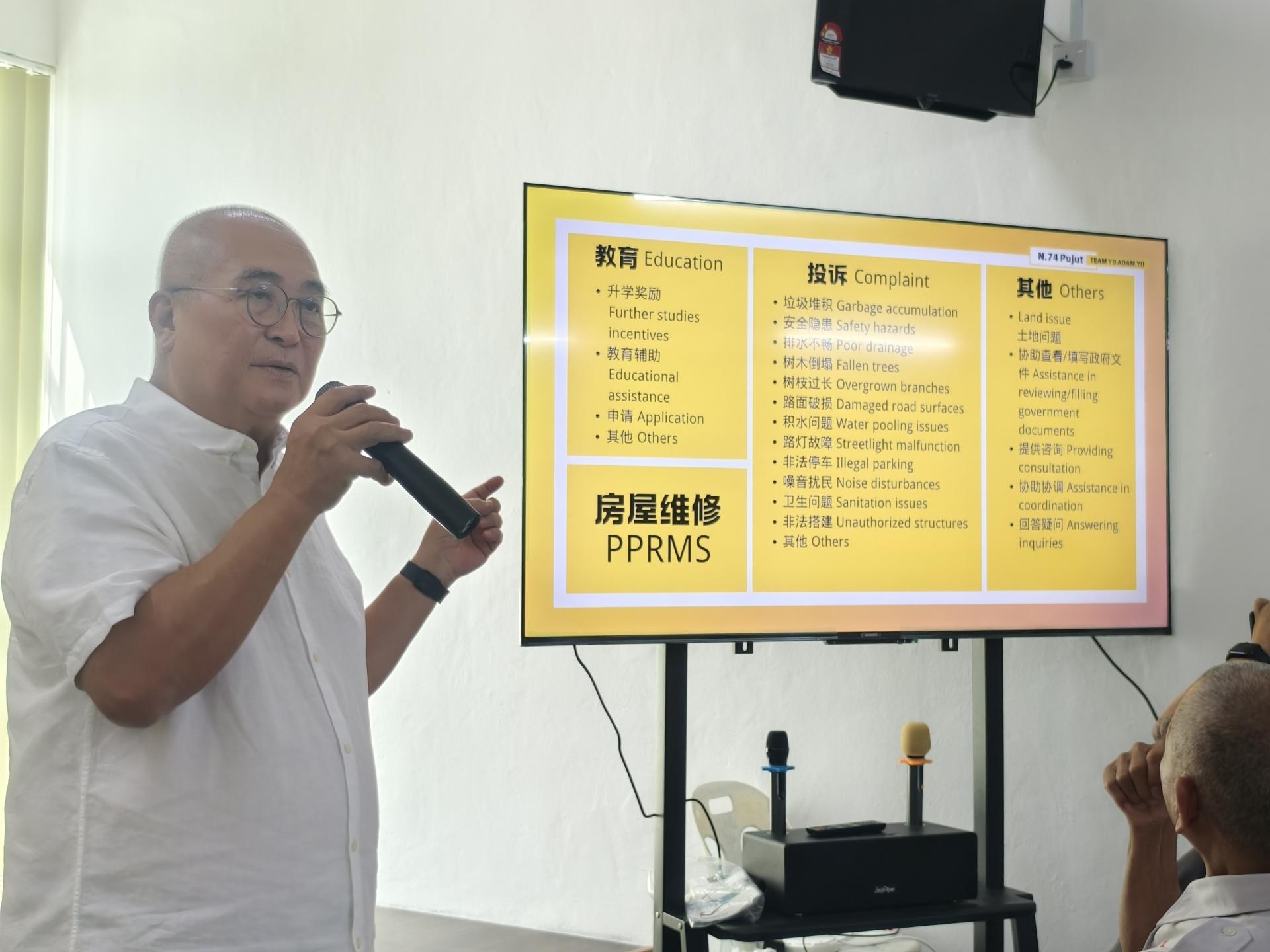 埔奕区州议员俞小珊在移交拨款仪式上，分享埔奕选区服务中心展开的多项服务计划工作。